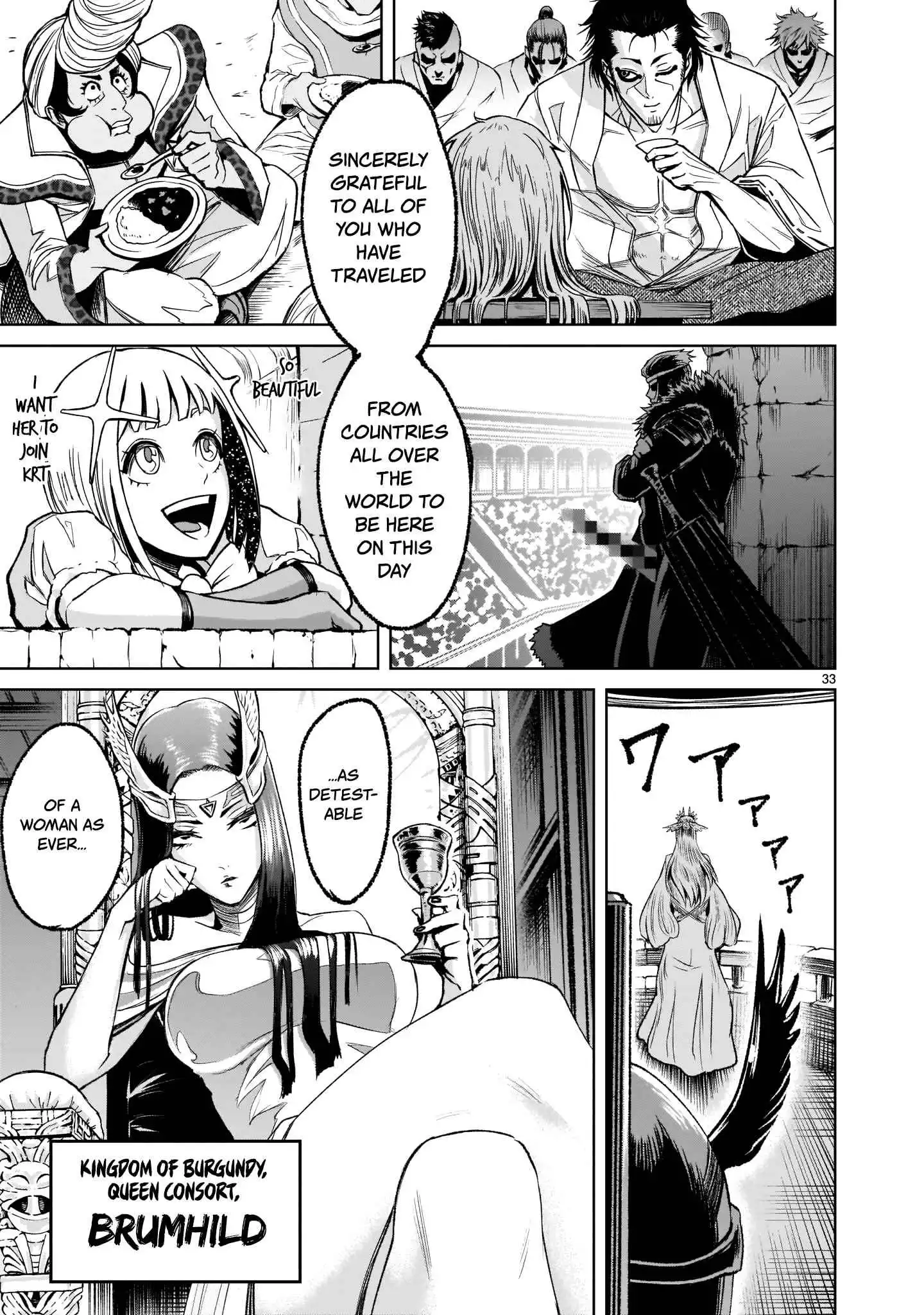 Read Rosen Garten Saga EN Manga Online