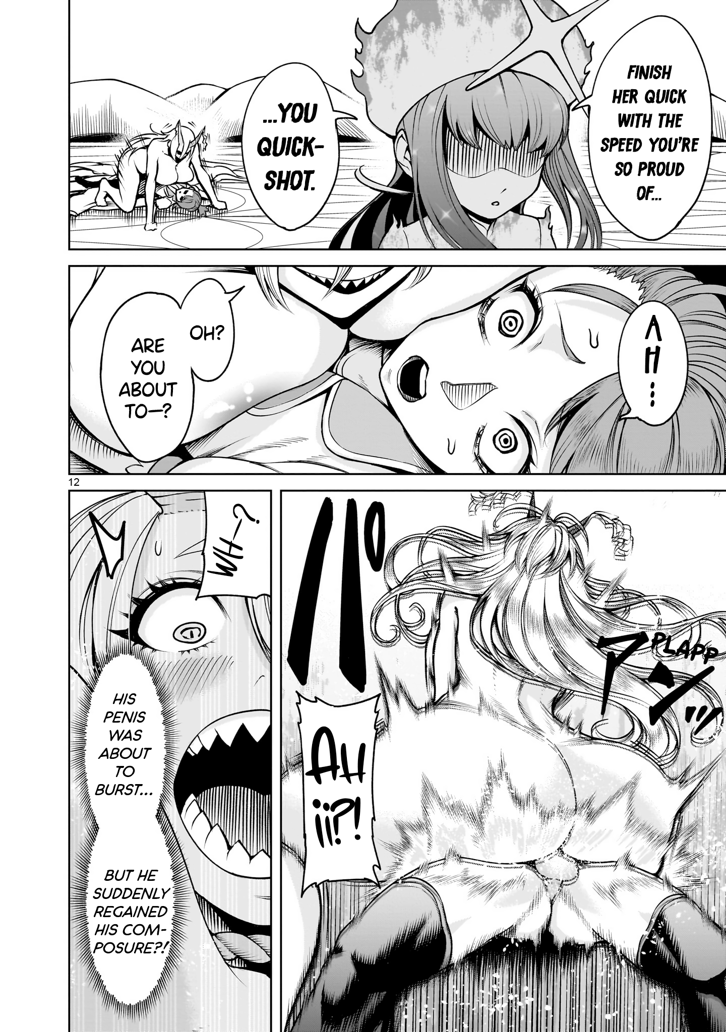 Read Rosen Garten Saga EN Manga Online