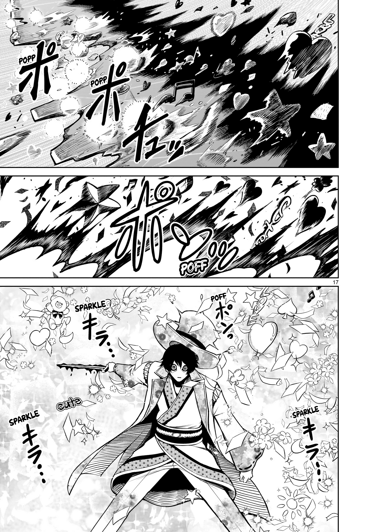 Read Rosen Garten Saga EN Manga Online