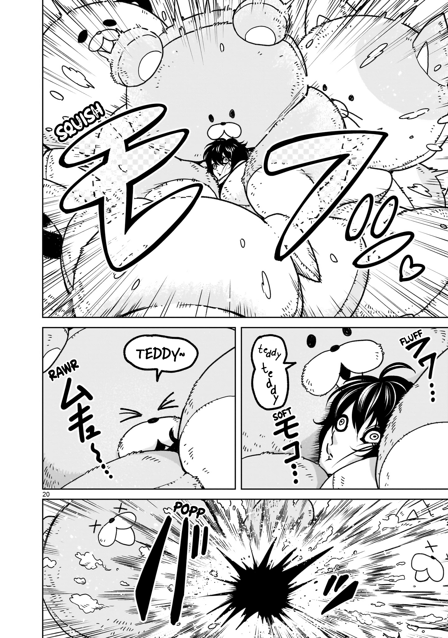 Read Rosen Garten Saga EN Manga Online