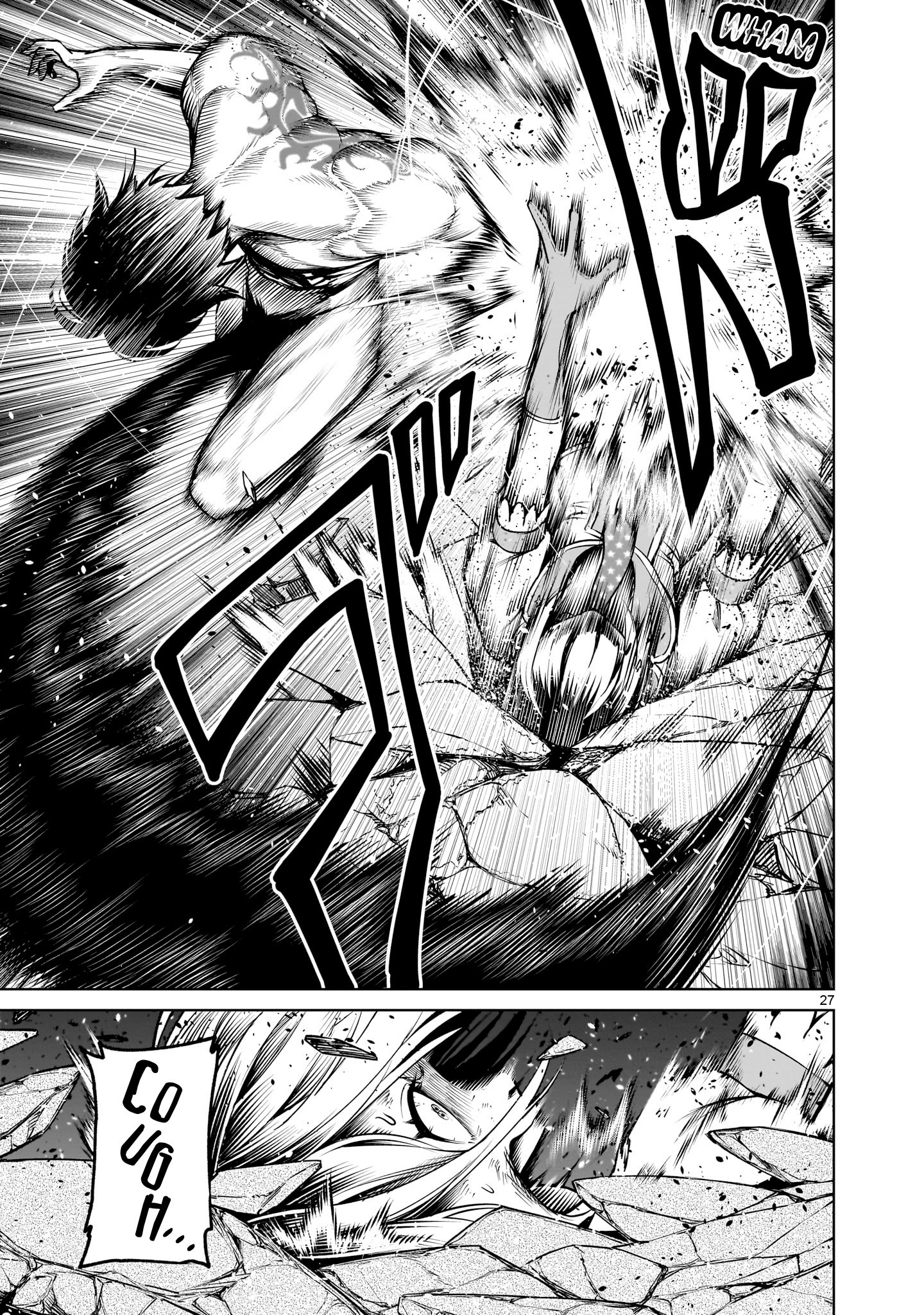 Read Rosen Garten Saga EN Manga Online