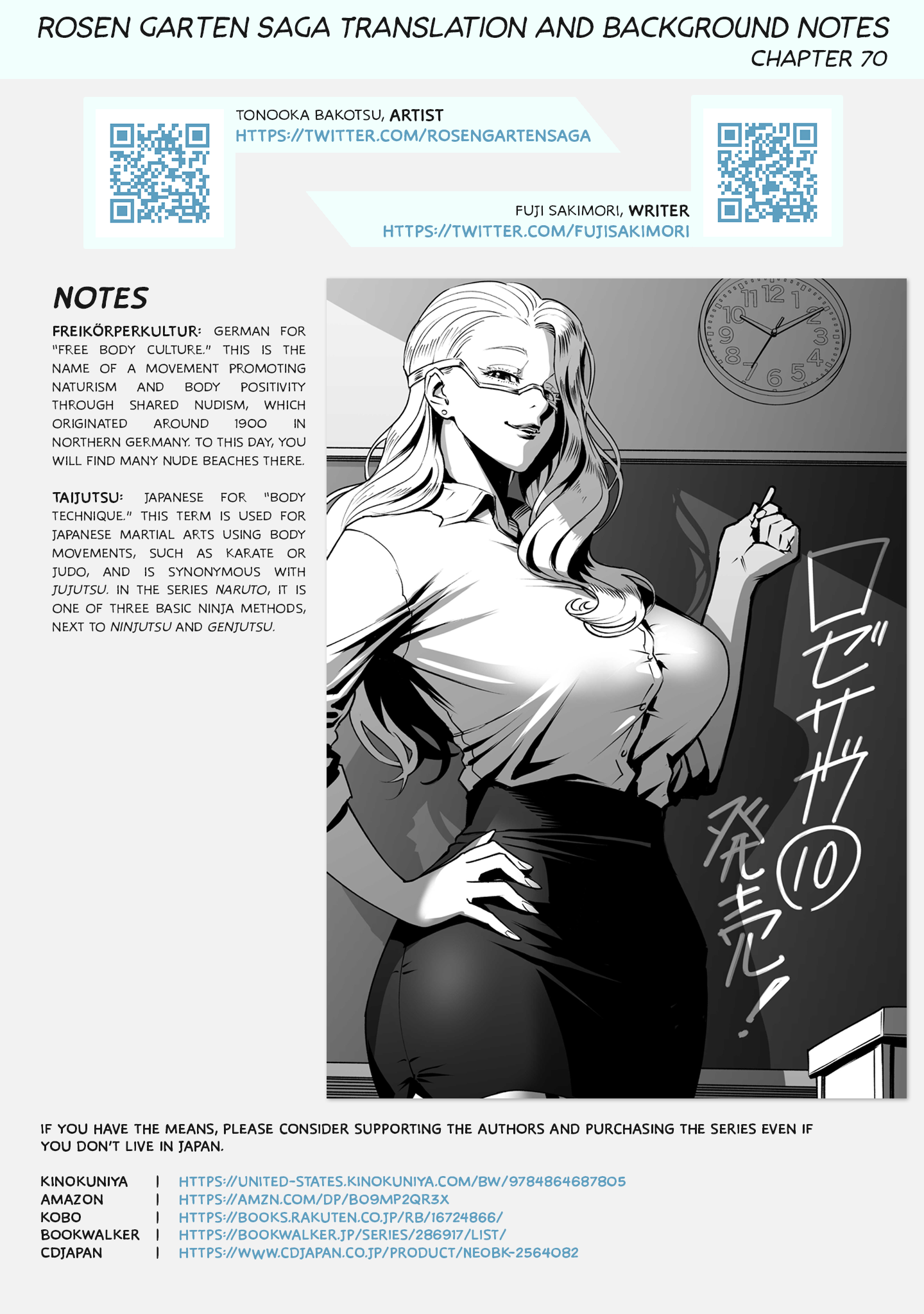 Read Rosen Garten Saga EN Manga Online