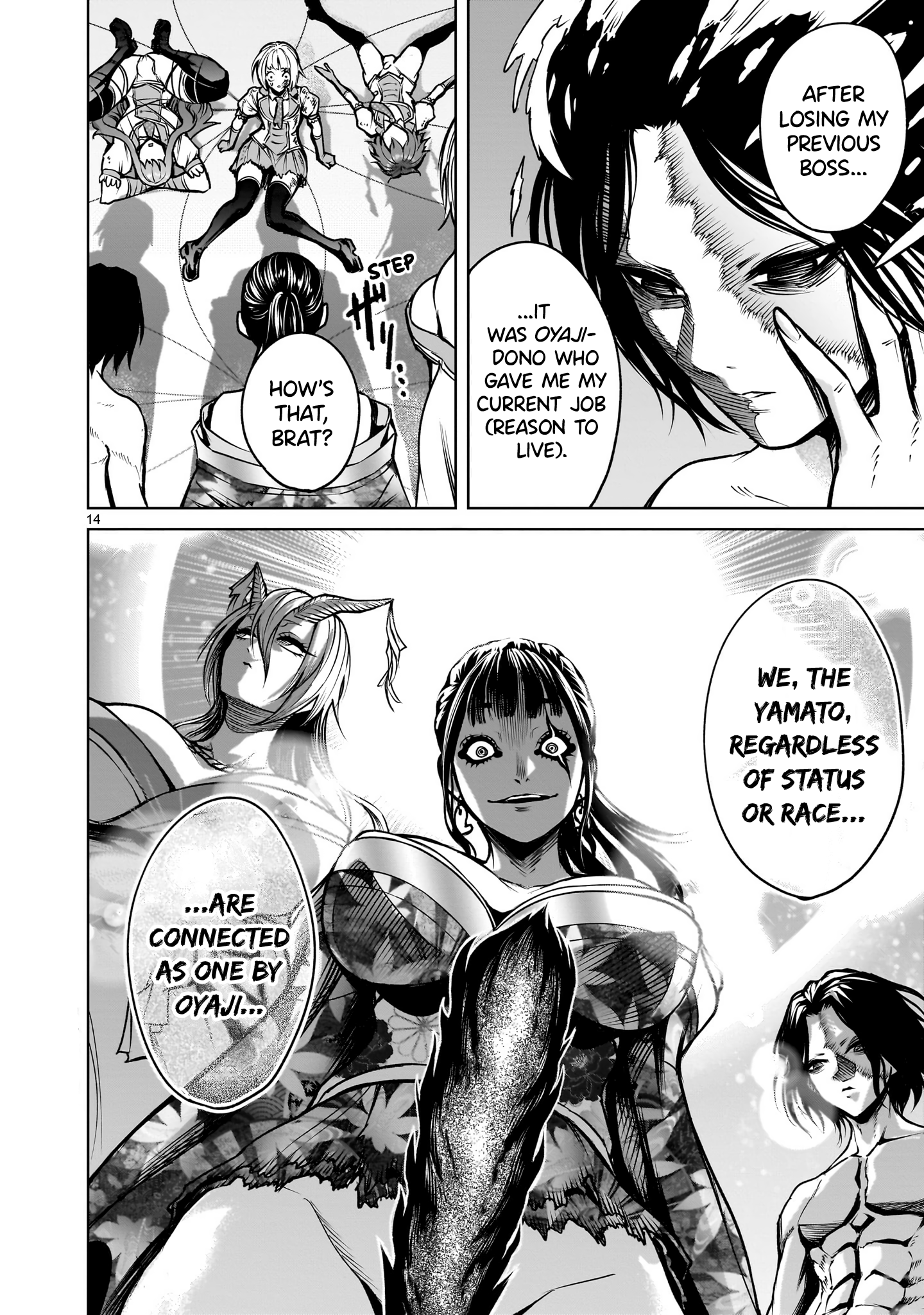 Read Rosen Garten Saga EN Manga Online