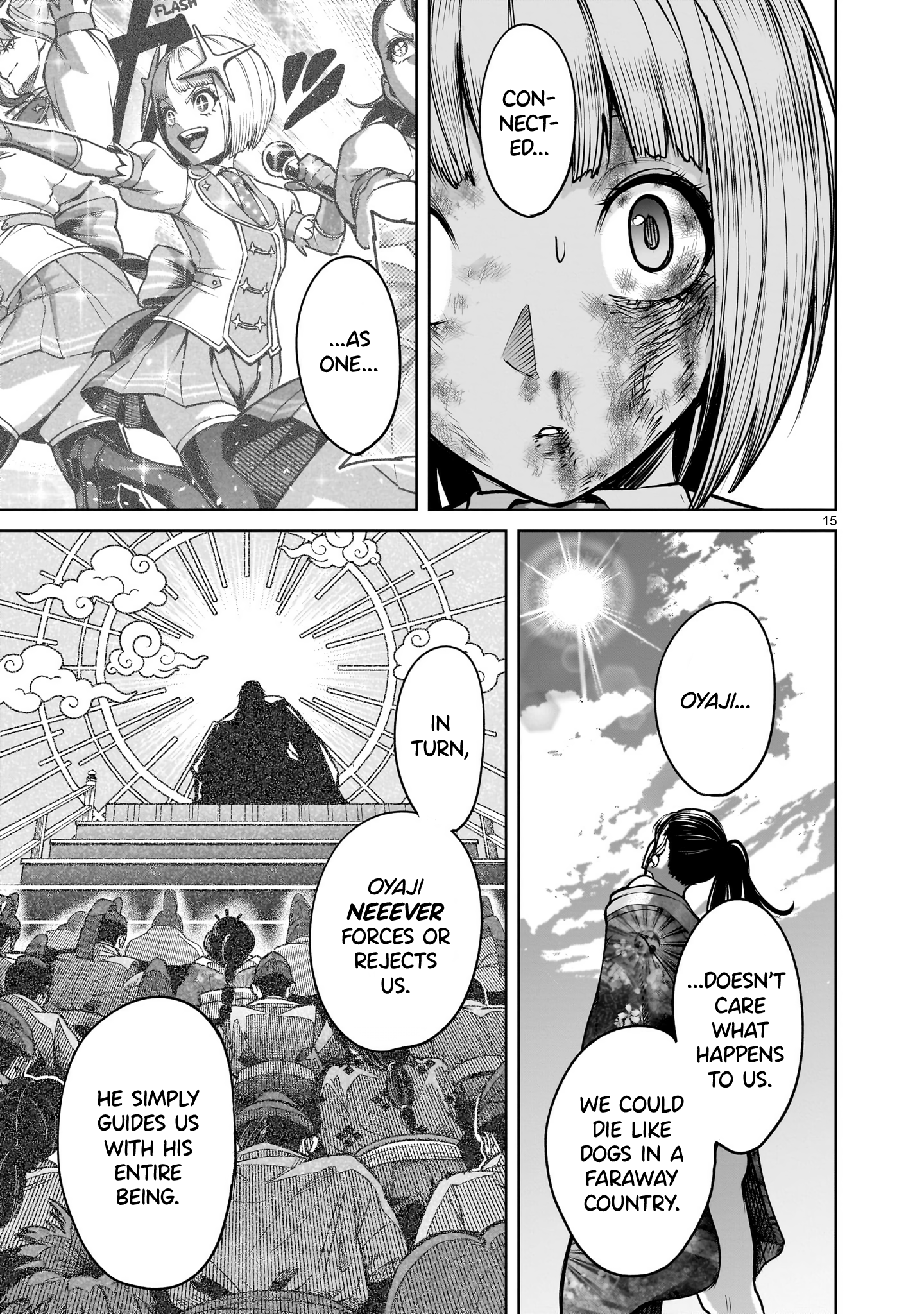 Read Rosen Garten Saga EN Manga Online