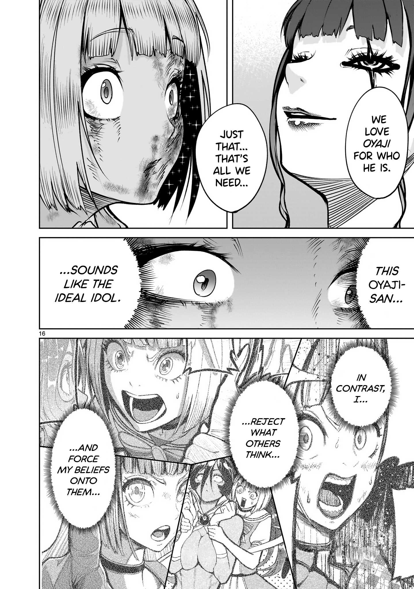 Read Rosen Garten Saga EN Manga Online