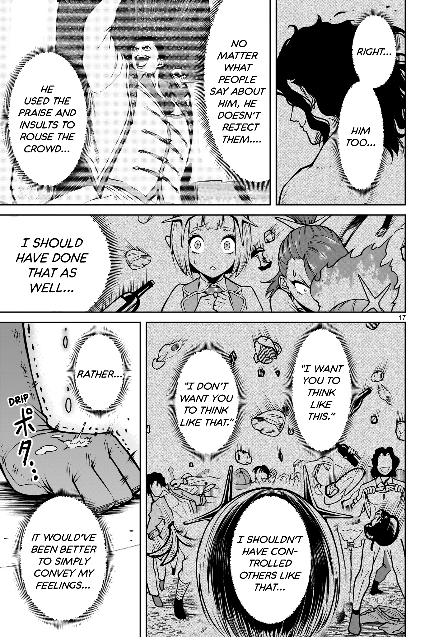 Read Rosen Garten Saga EN Manga Online