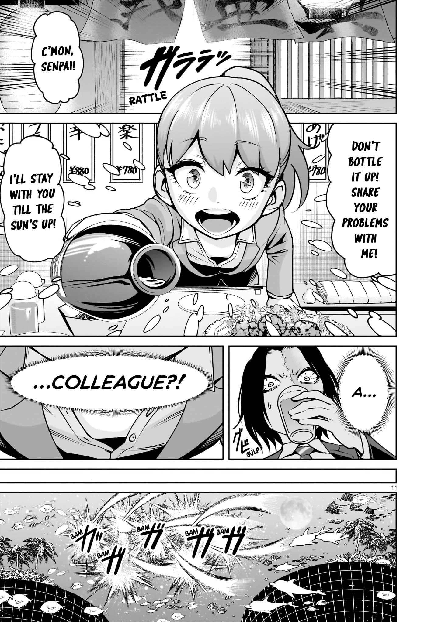Read Rosen Garten Saga EN Manga Online