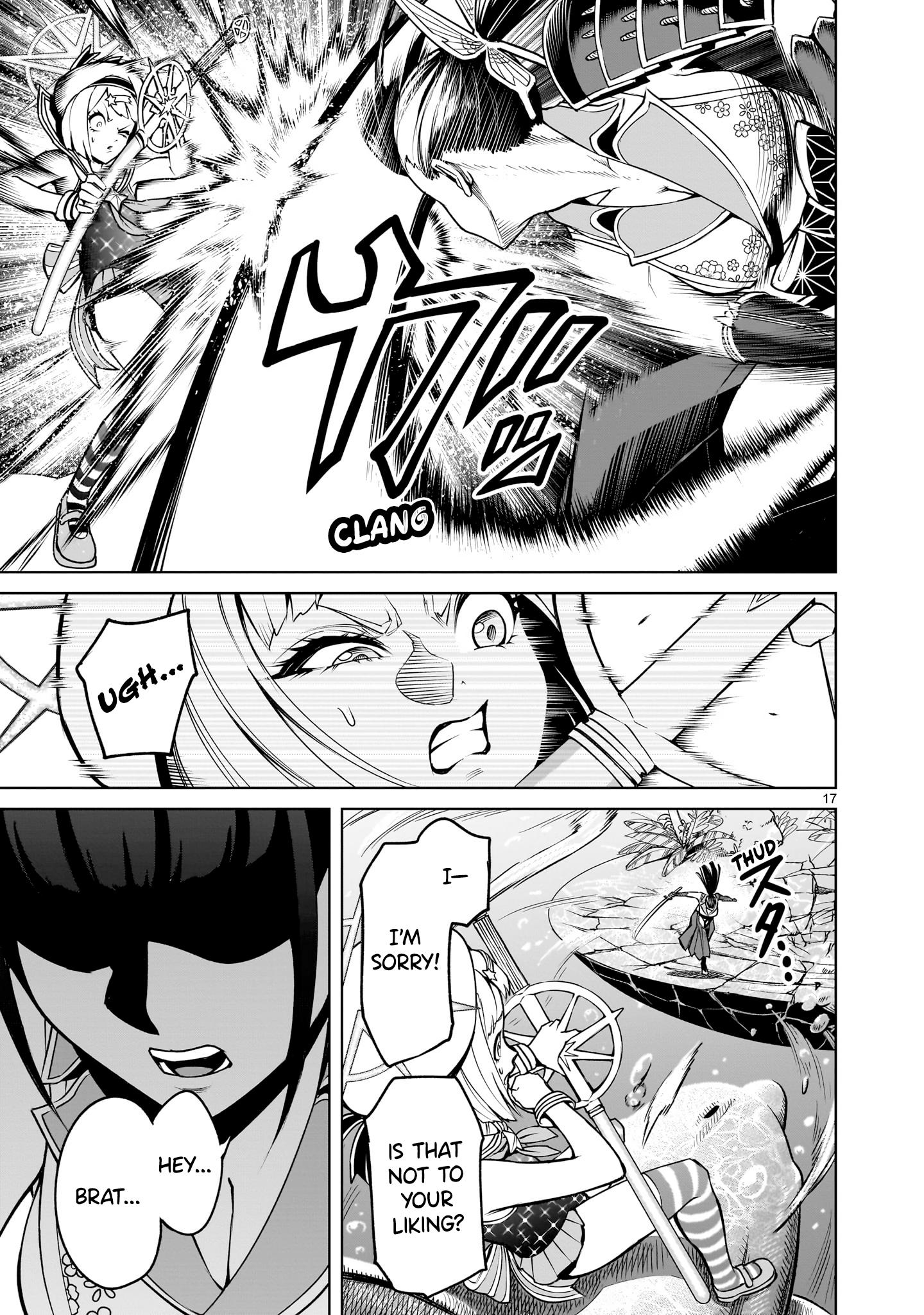 Read Rosen Garten Saga EN Manga Online