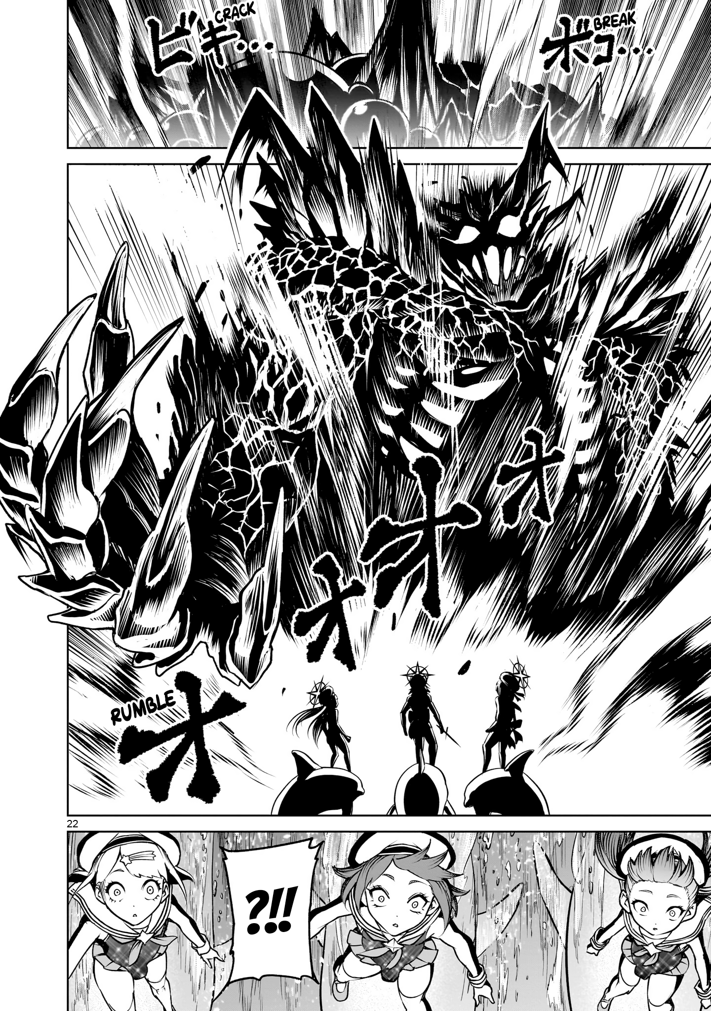 Read Rosen Garten Saga EN Manga Online