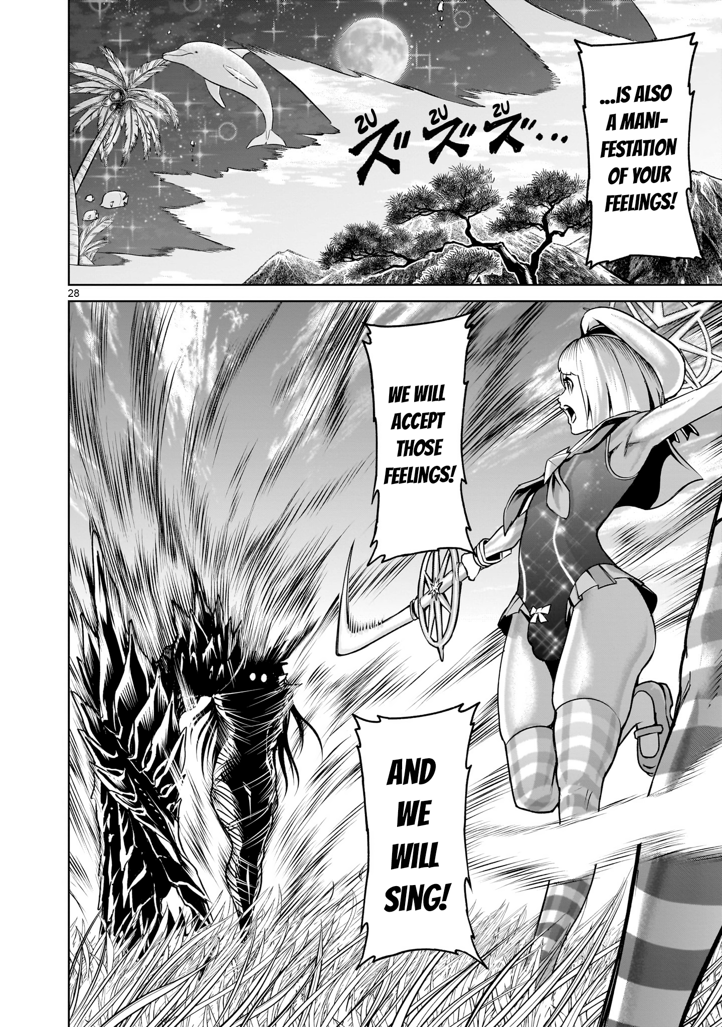 Read Rosen Garten Saga EN Manga Online
