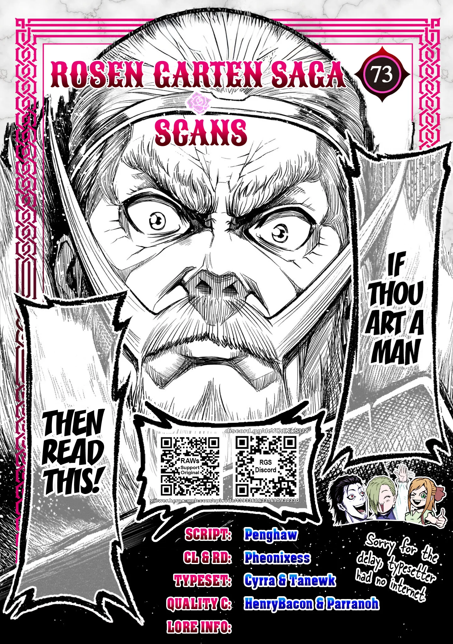 Read Rosen Garten Saga EN Manga Online