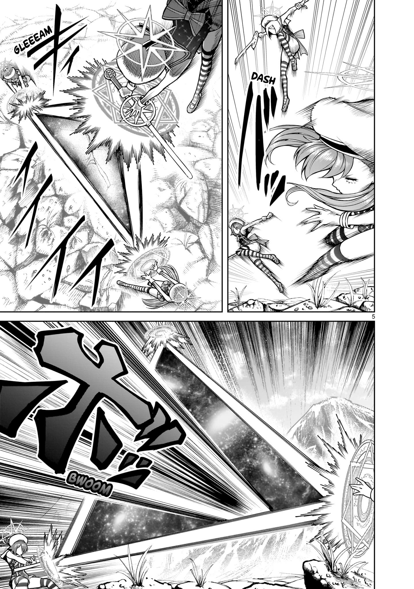 Read Rosen Garten Saga EN Manga Online