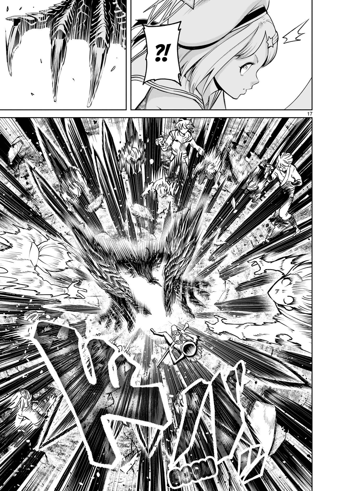 Read Rosen Garten Saga EN Manga Online