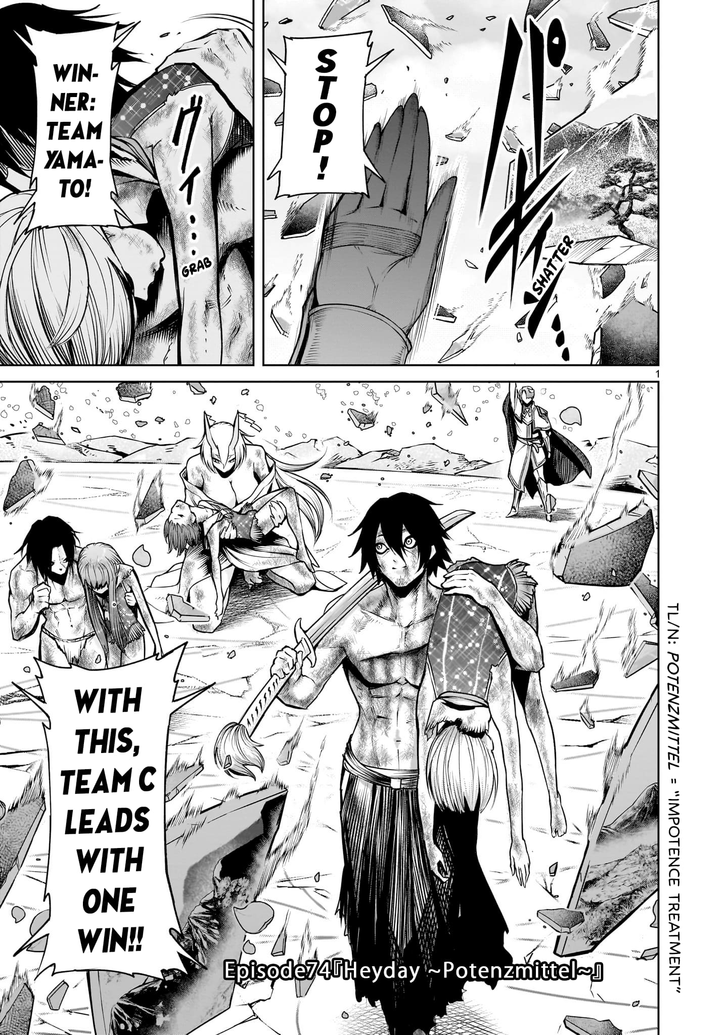 Read Rosen Garten Saga EN Manga Online