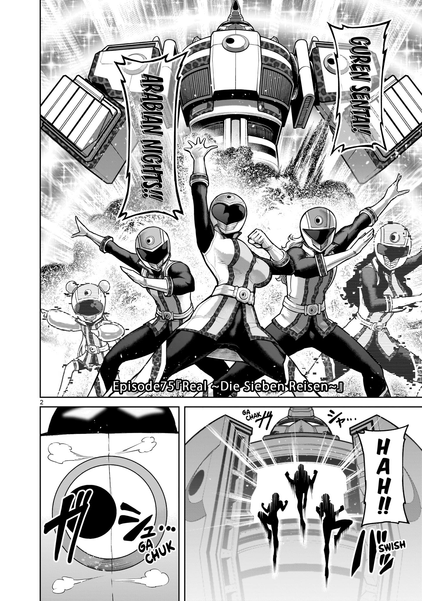 Read Rosen Garten Saga EN Manga Online