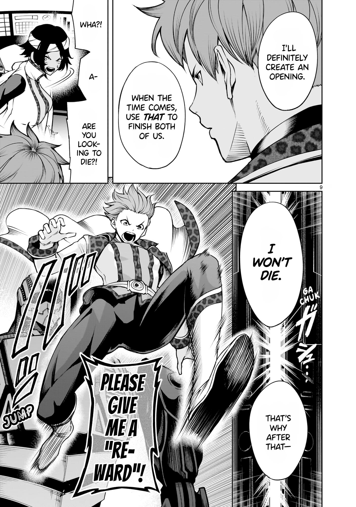 Read Rosen Garten Saga EN Manga Online