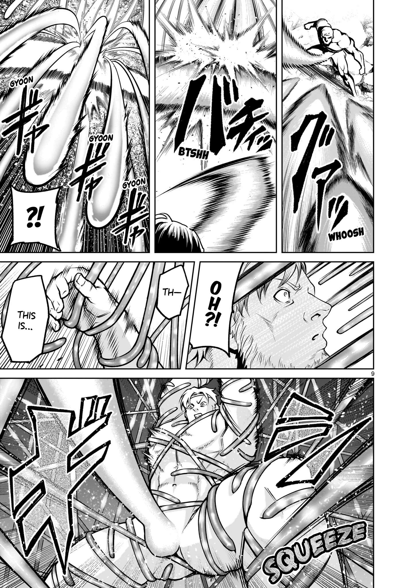 Read Rosen Garten Saga EN Manga Online