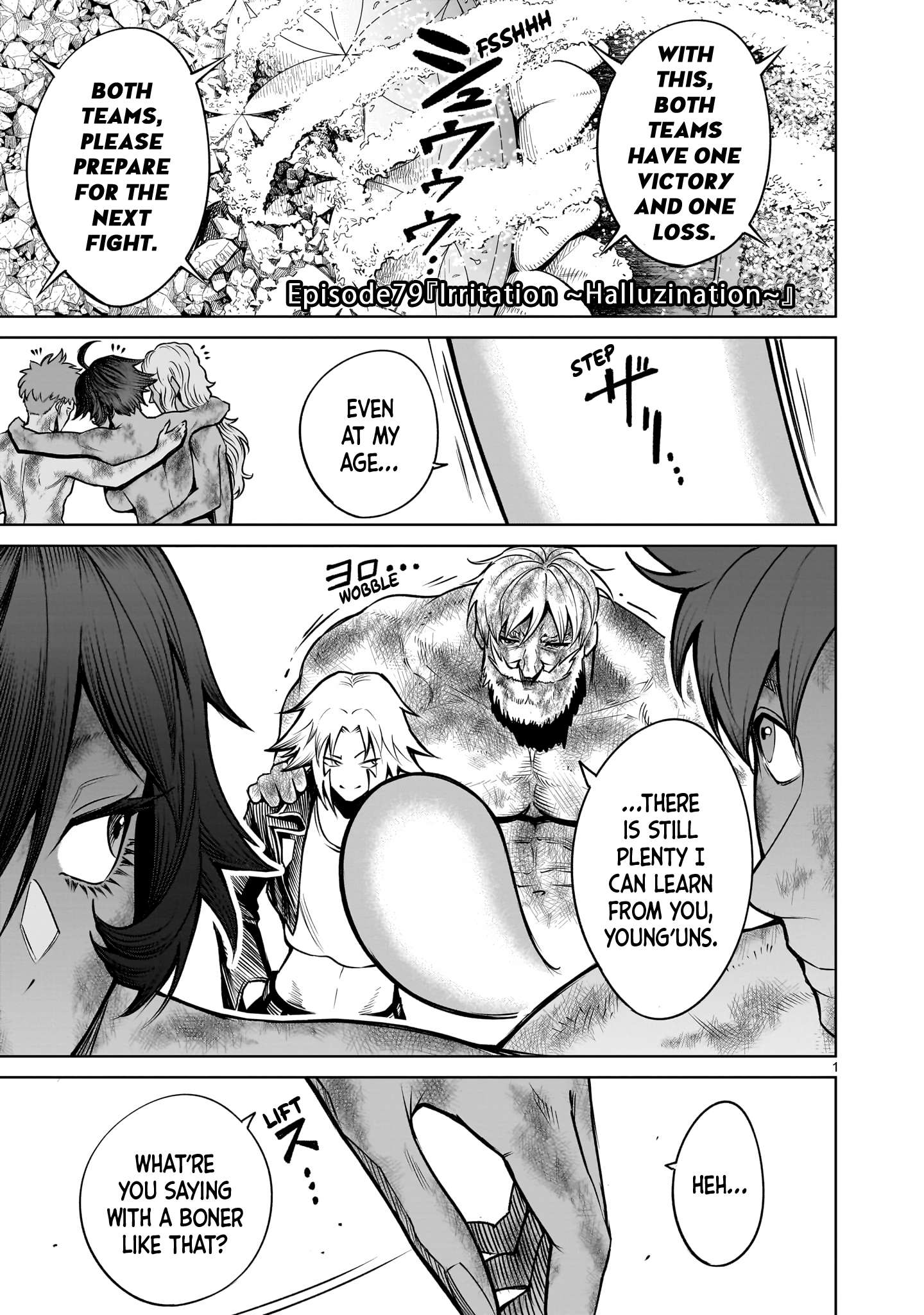 Read Rosen Garten Saga EN Manga Online