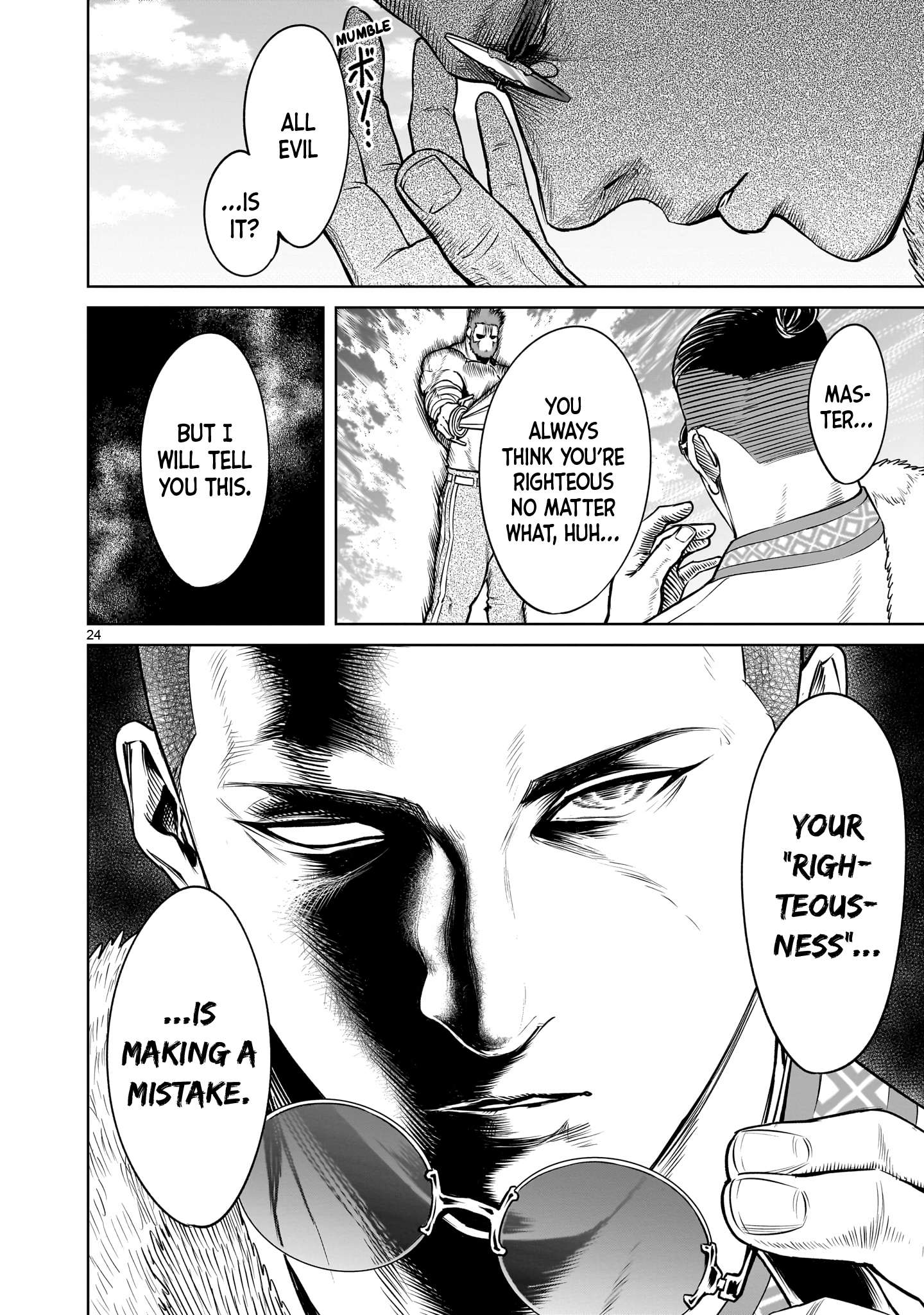 Read Rosen Garten Saga EN Manga Online