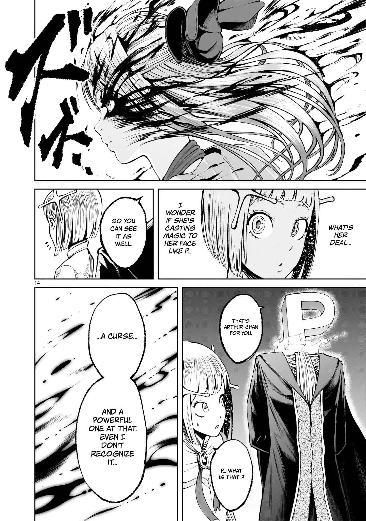 Read Rosen Garten Saga EN Manga Online