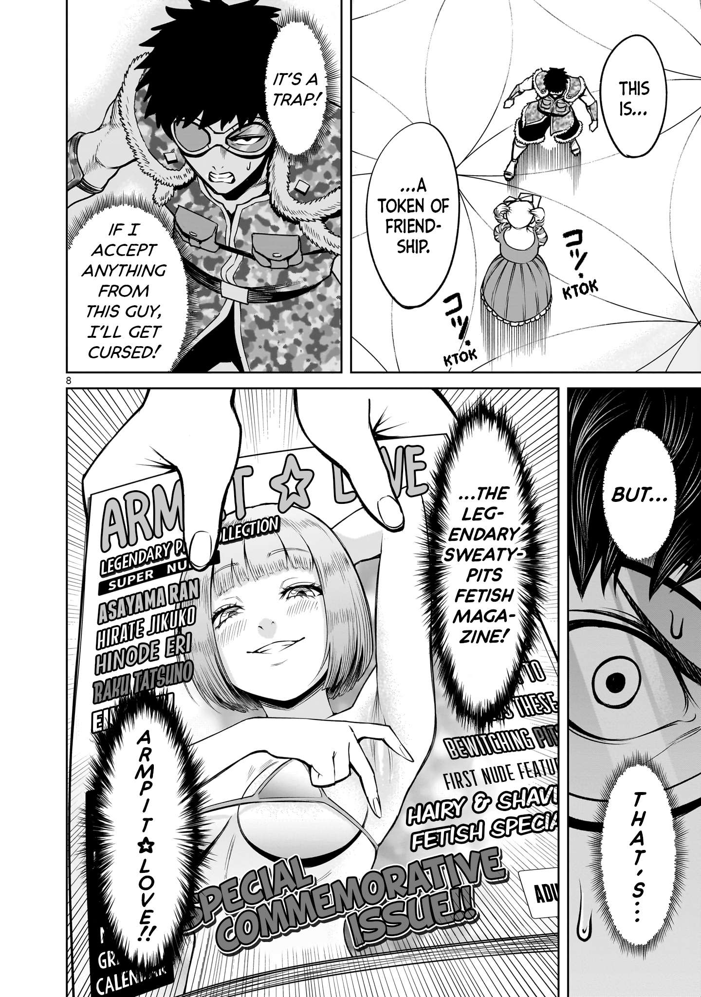 Read Rosen Garten Saga EN Manga Online