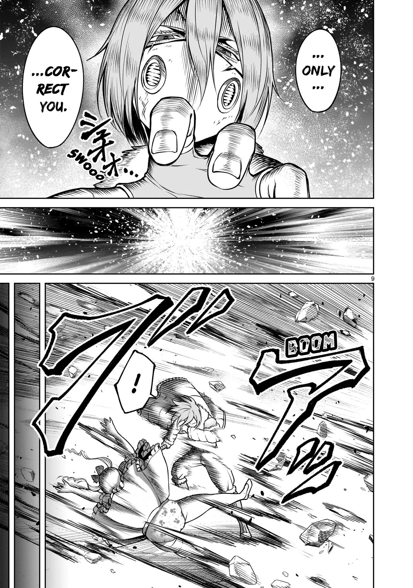 Read Rosen Garten Saga EN Manga Online