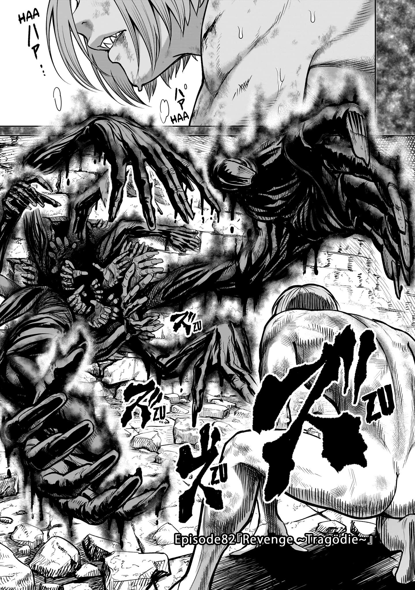 Read Rosen Garten Saga EN Manga Online