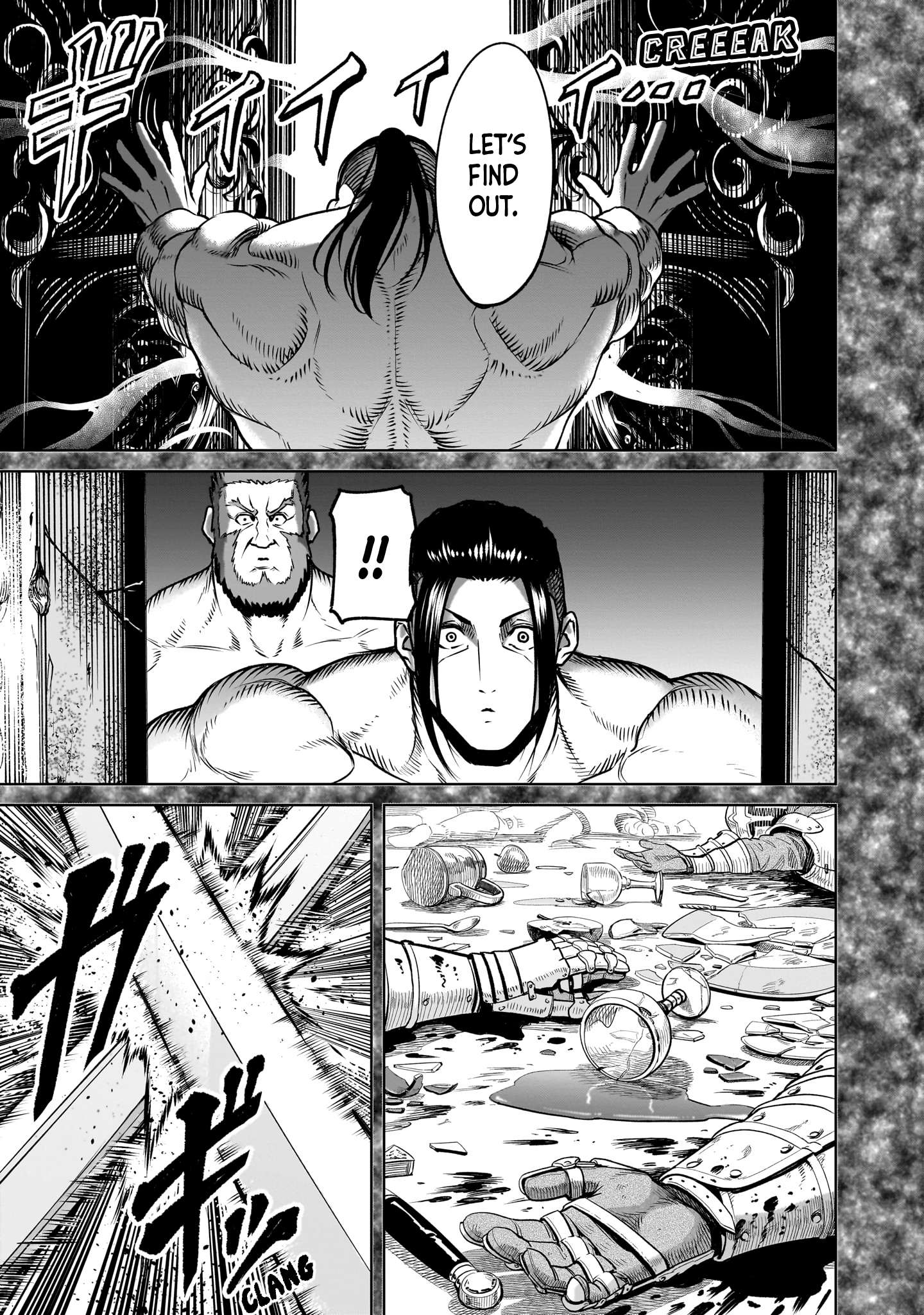 Read Rosen Garten Saga EN Manga Online