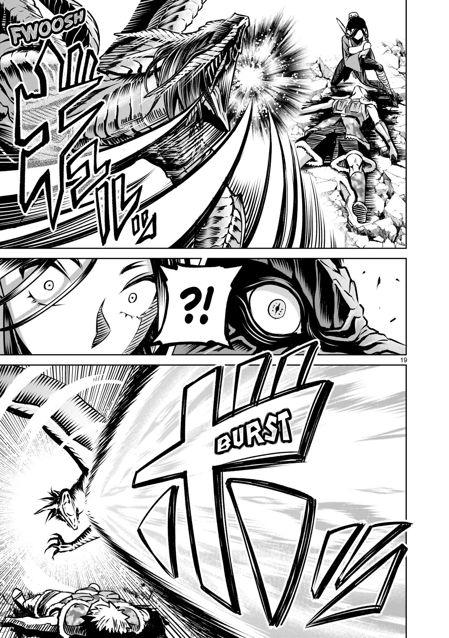 Read Rosen Garten Saga EN Manga Online
