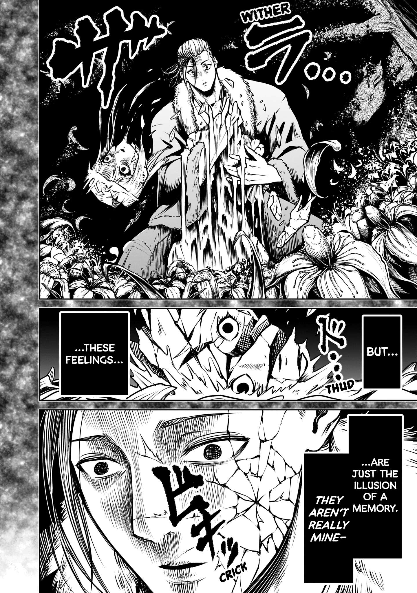 Read Rosen Garten Saga EN Manga Online