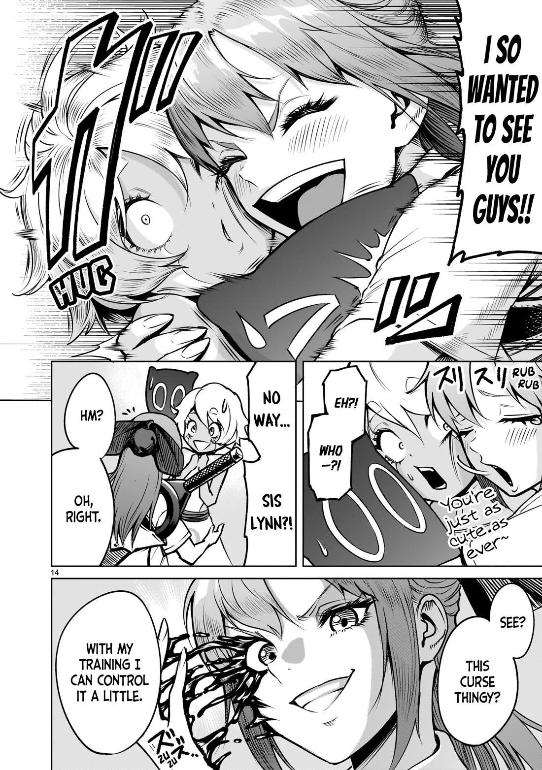 Read Rosen Garten Saga EN Manga Online