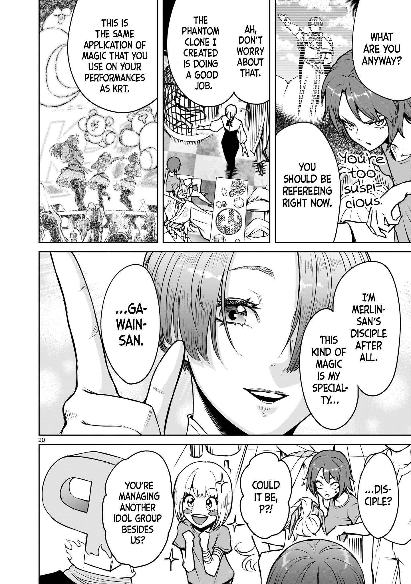 Read Rosen Garten Saga EN Manga Online