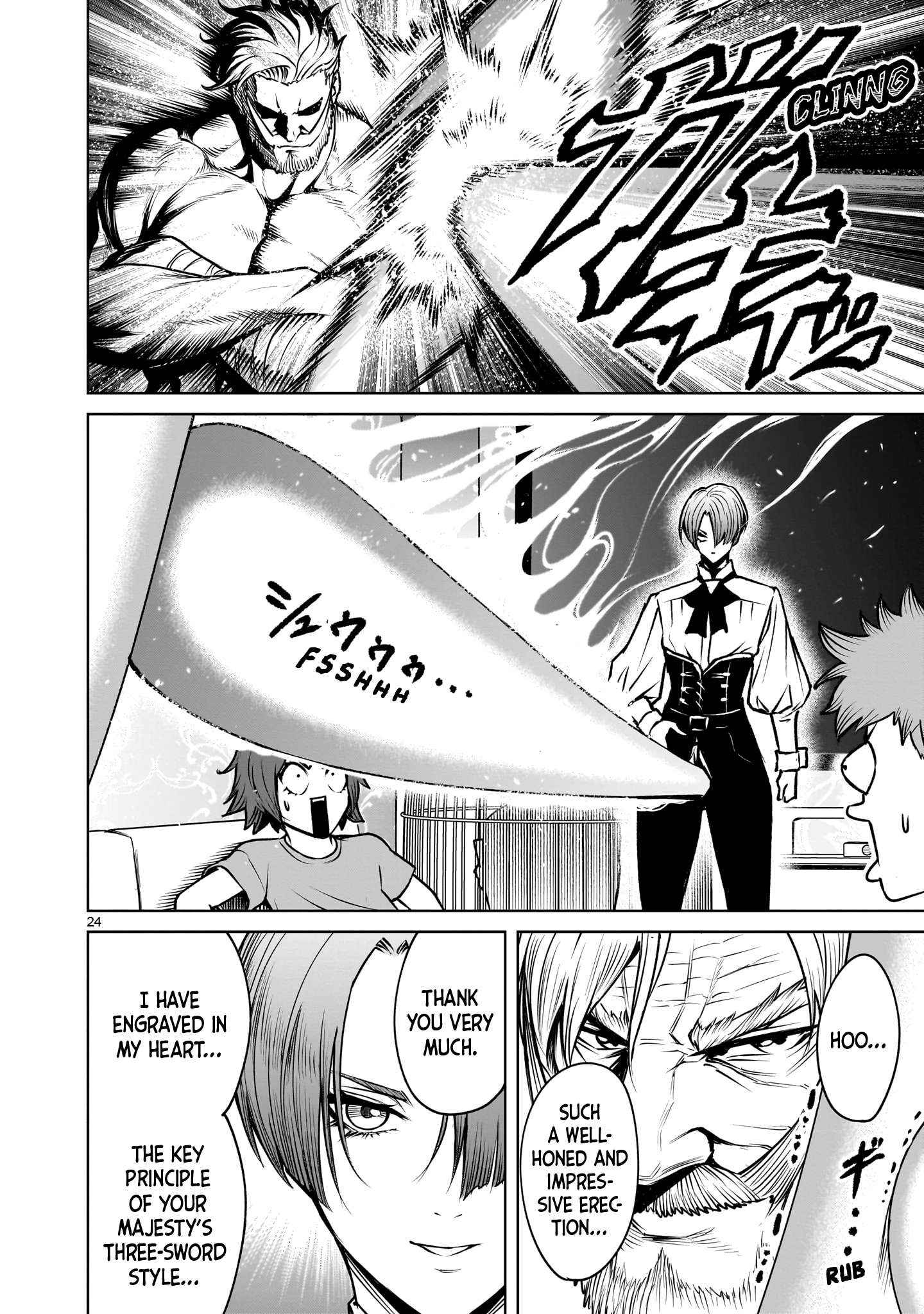 Read Rosen Garten Saga EN Manga Online