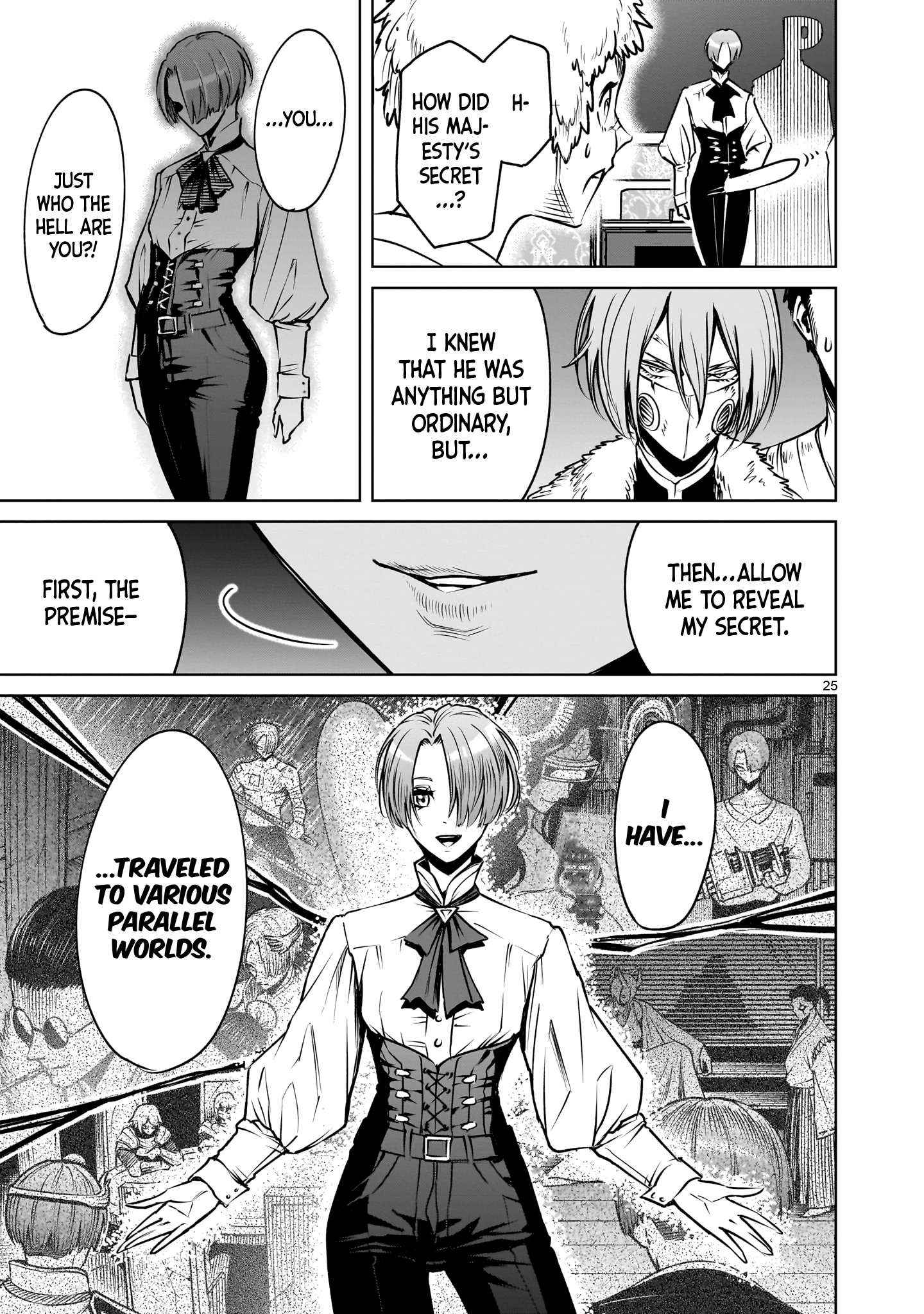 Read Rosen Garten Saga EN Manga Online