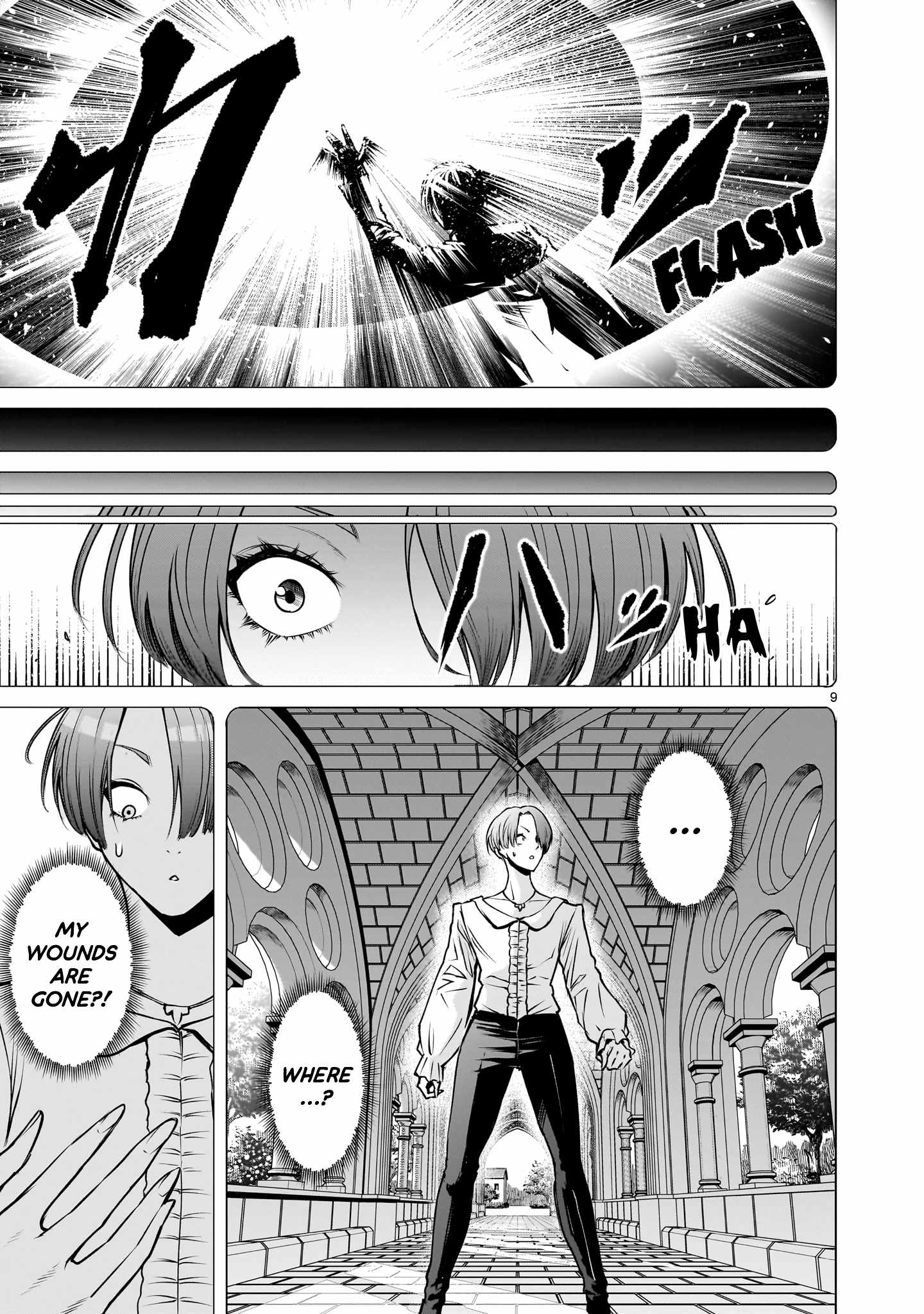 Read Rosen Garten Saga EN Manga Online