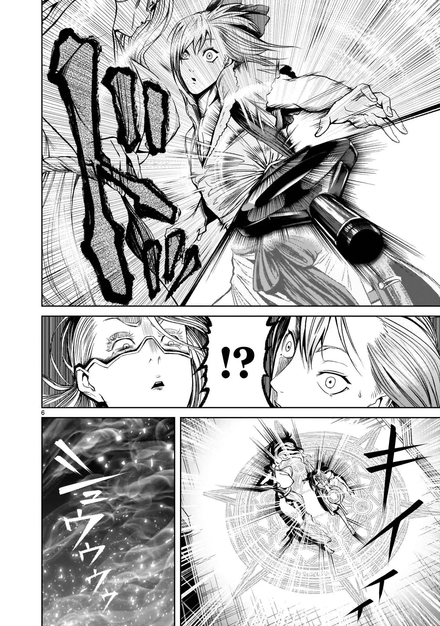 Read Rosen Garten Saga EN Manga Online