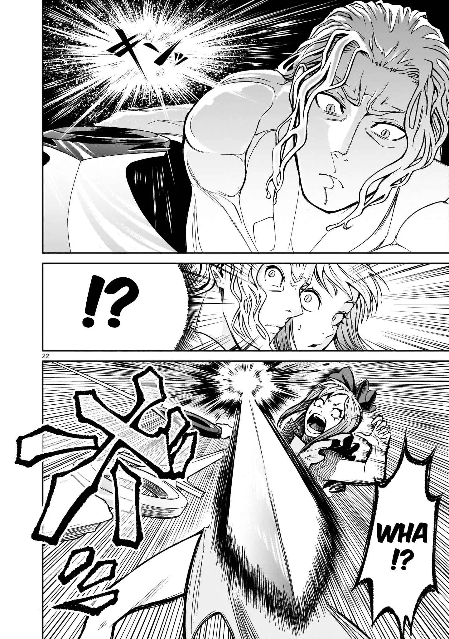 Read Rosen Garten Saga EN Manga Online