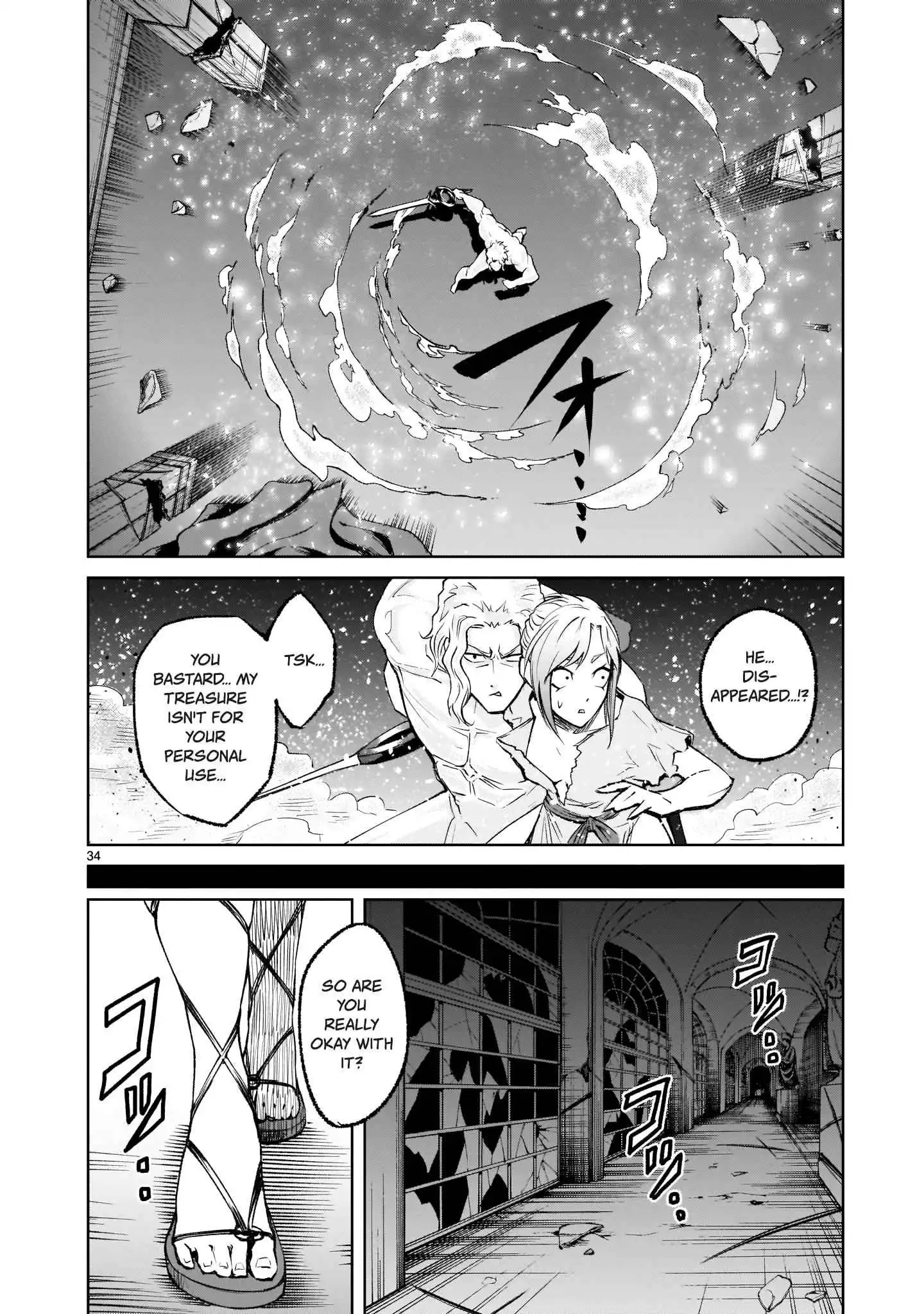 Read Rosen Garten Saga EN Manga Online