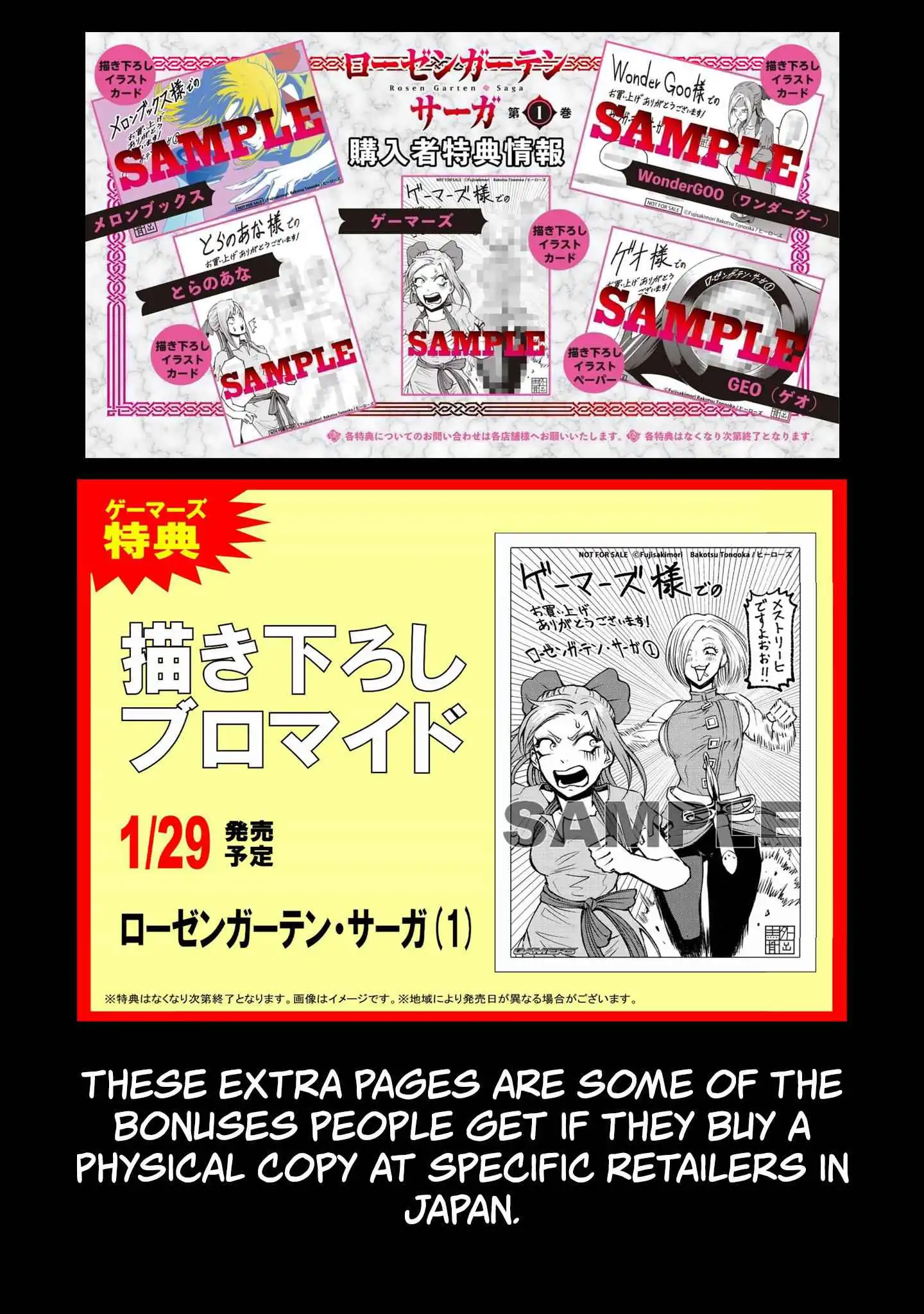 Read Rosen Garten Saga EN Manga Online