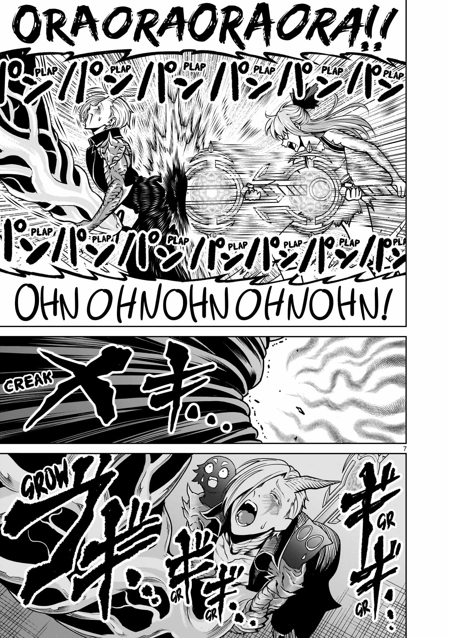 Read Rosen Garten Saga EN Manga Online