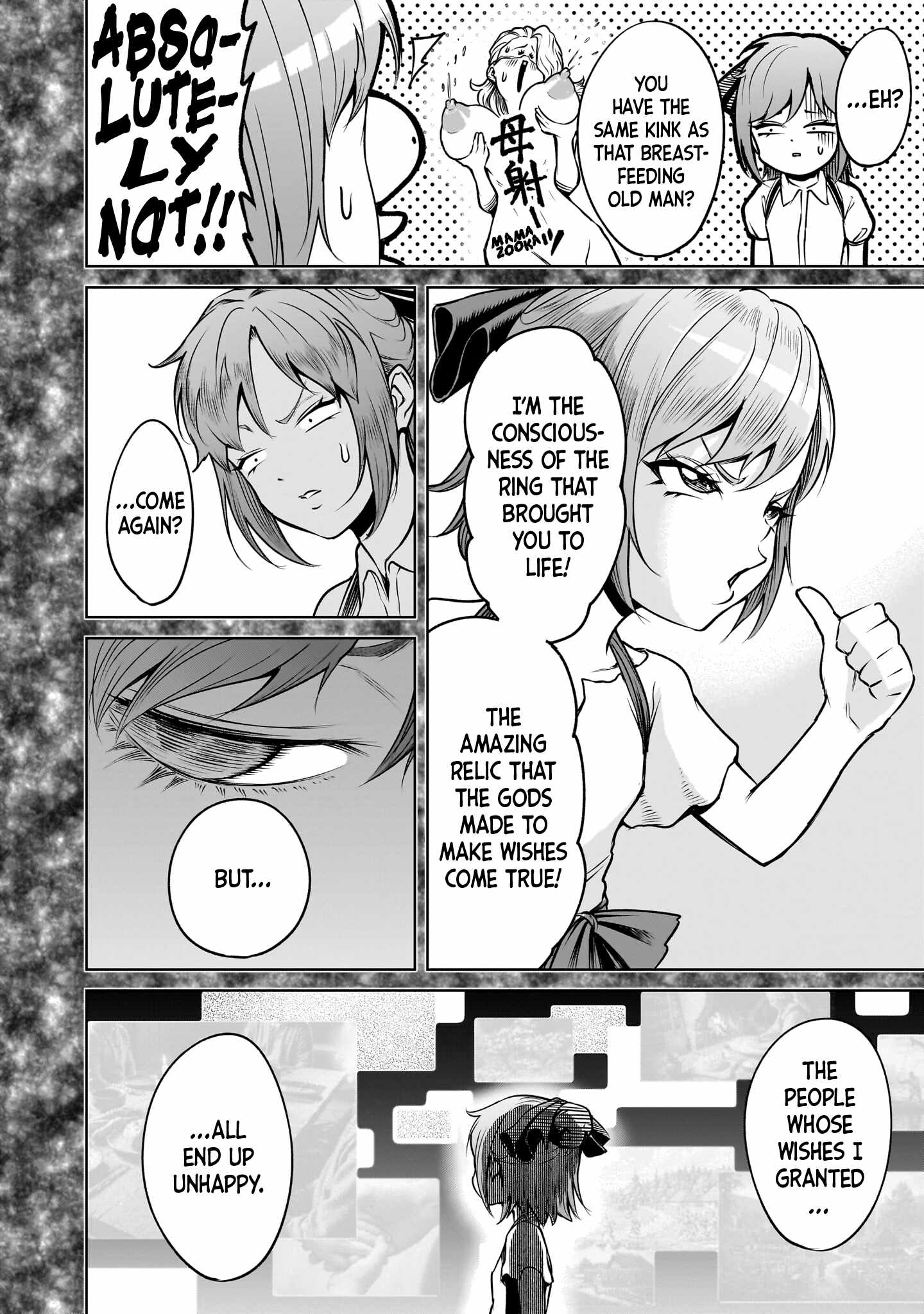 Read Rosen Garten Saga EN Manga Online