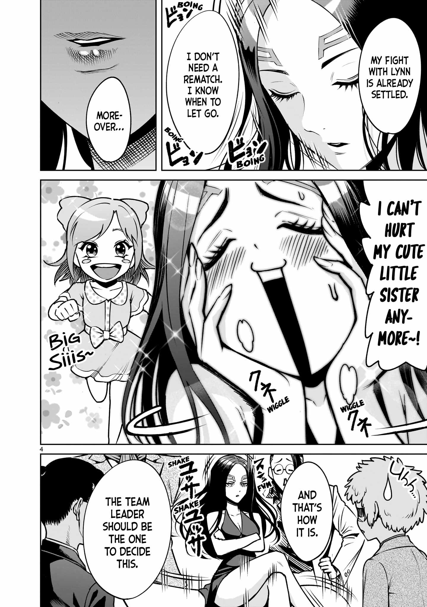 Read Rosen Garten Saga EN Manga Online