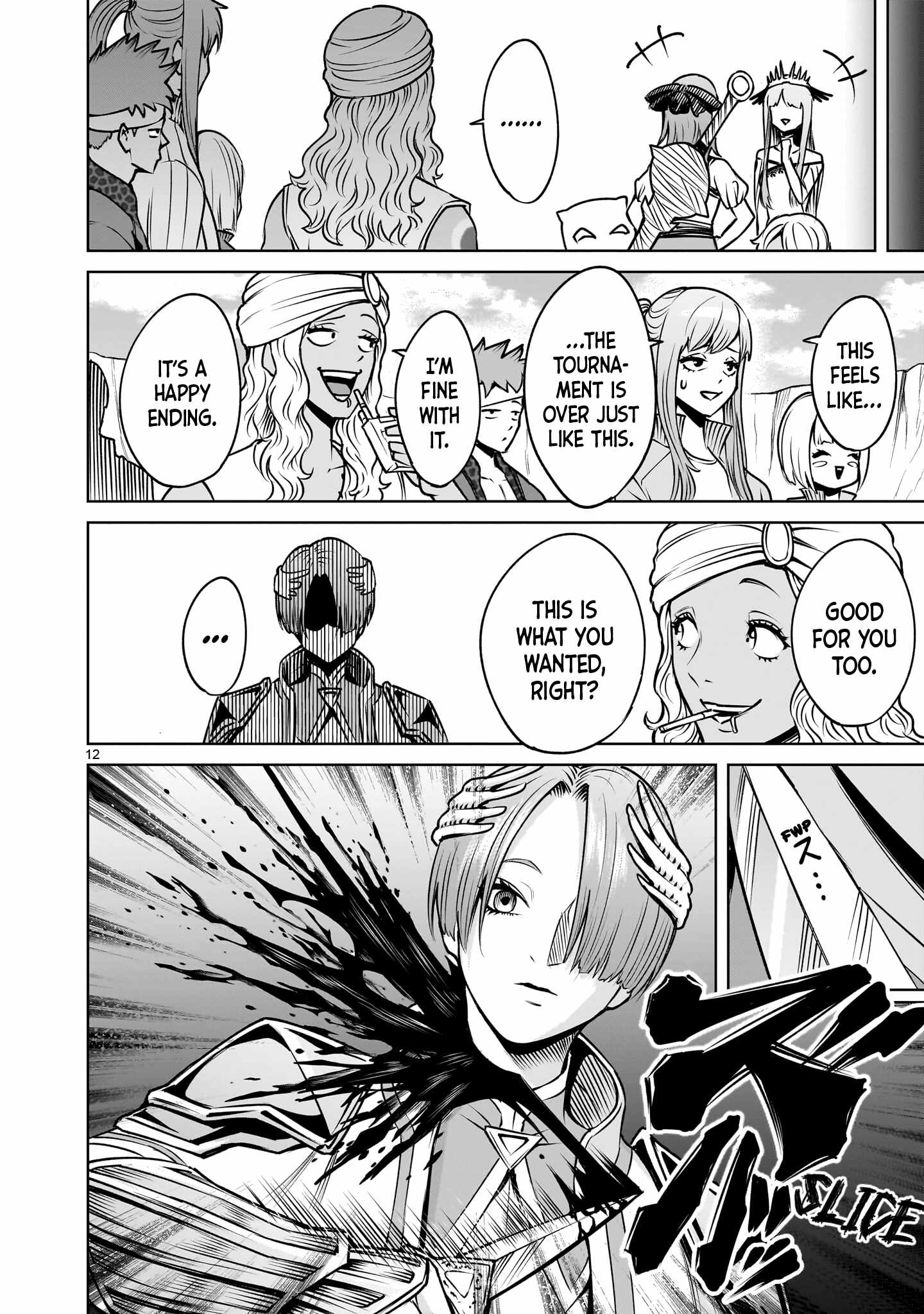 Read Rosen Garten Saga EN Manga Online
