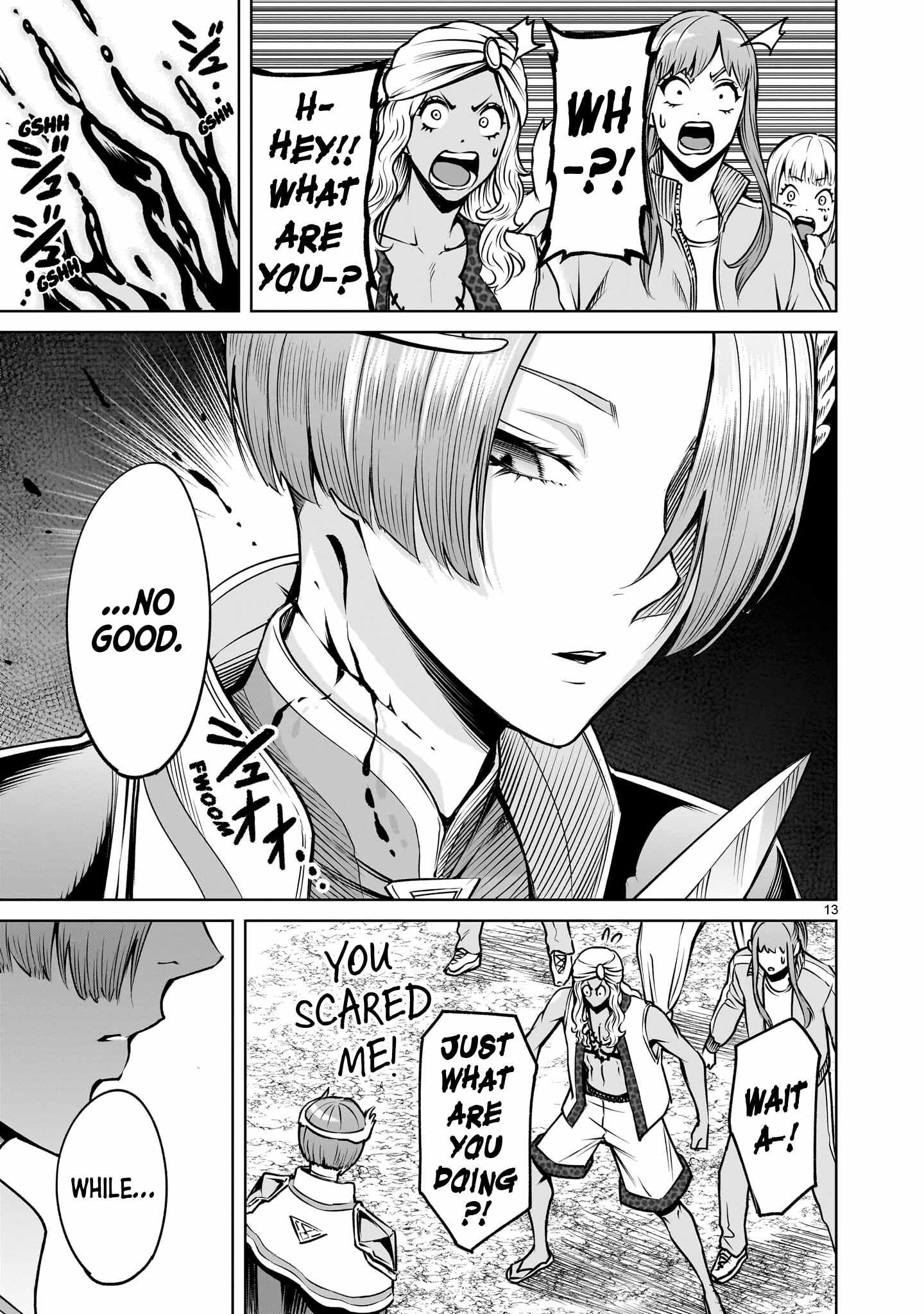 Read Rosen Garten Saga EN Manga Online