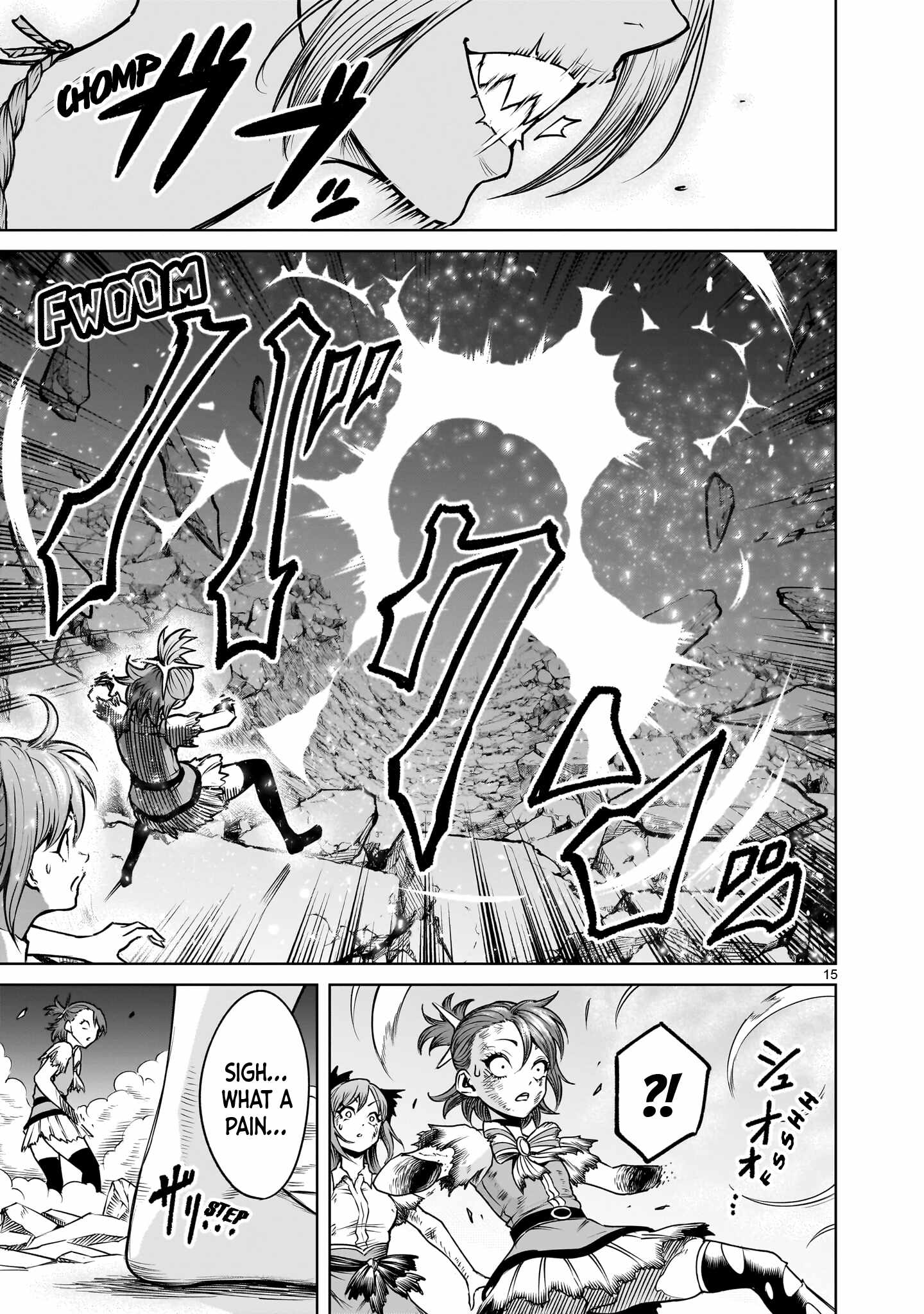 Read Rosen Garten Saga EN Manga Online