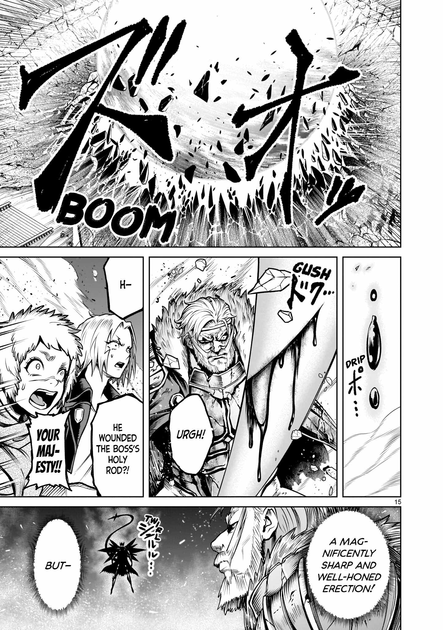 Read Rosen Garten Saga EN Manga Online