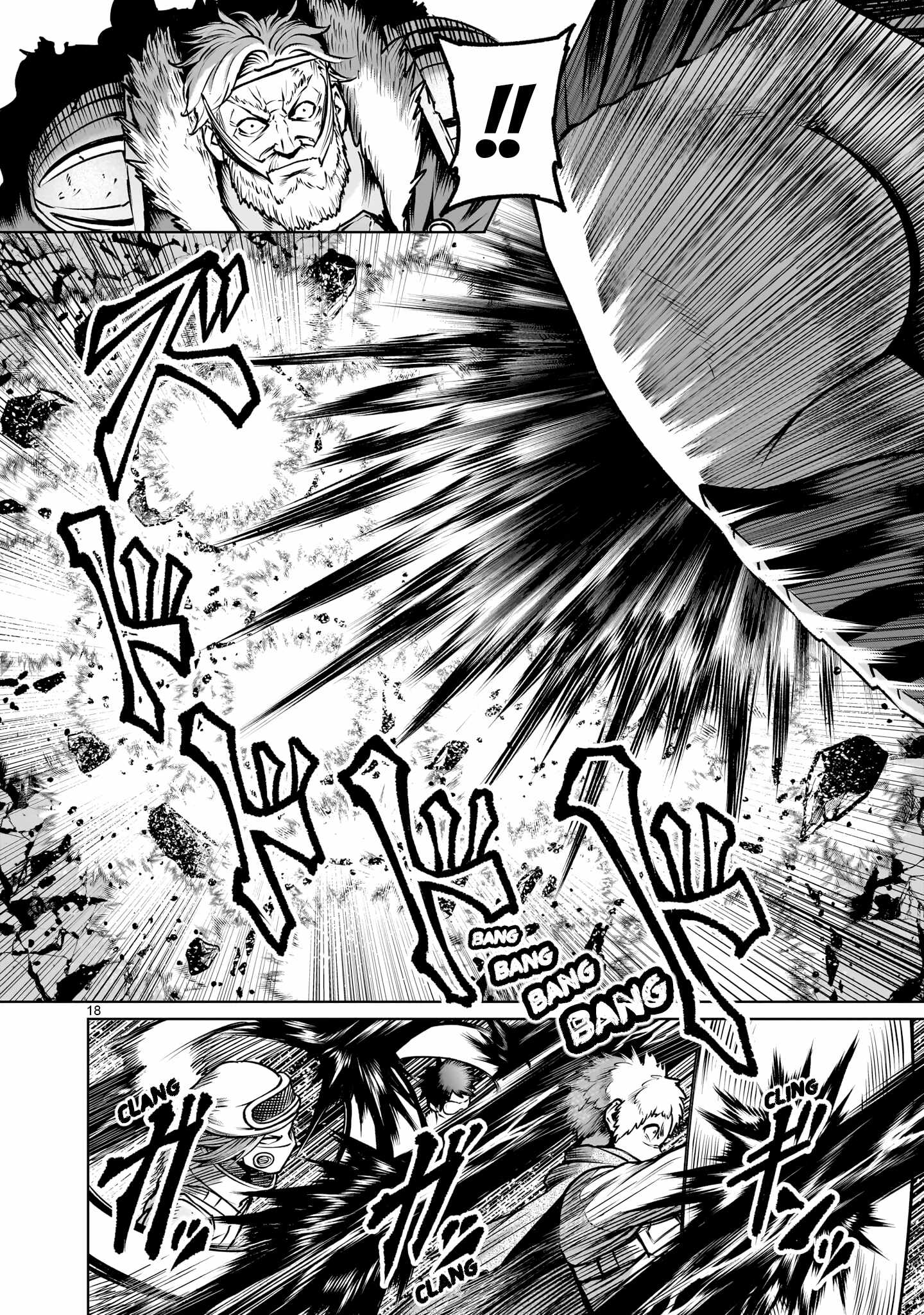 Read Rosen Garten Saga EN Manga Online