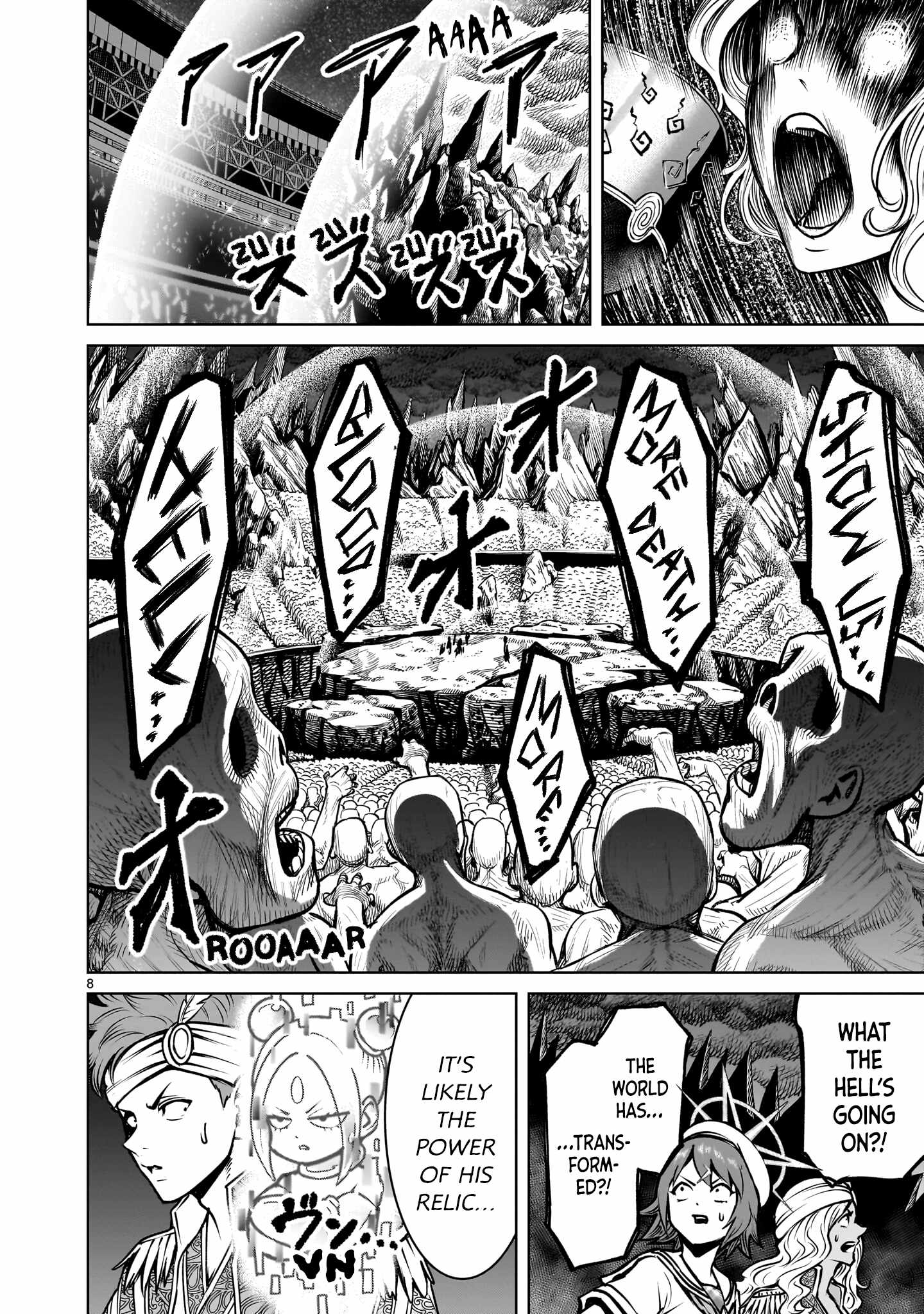 Read Rosen Garten Saga EN Manga Online