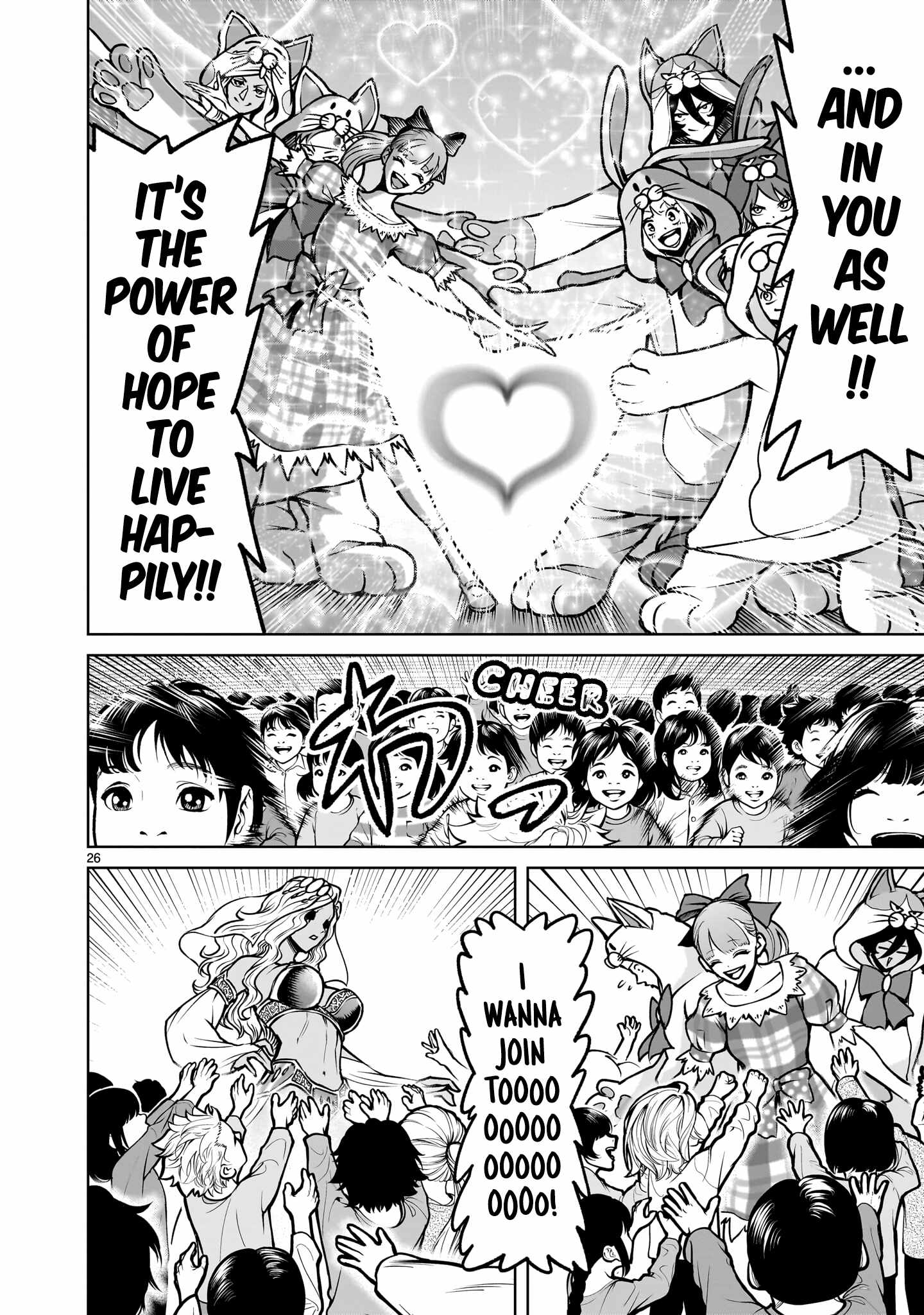 Read Rosen Garten Saga EN Manga Online