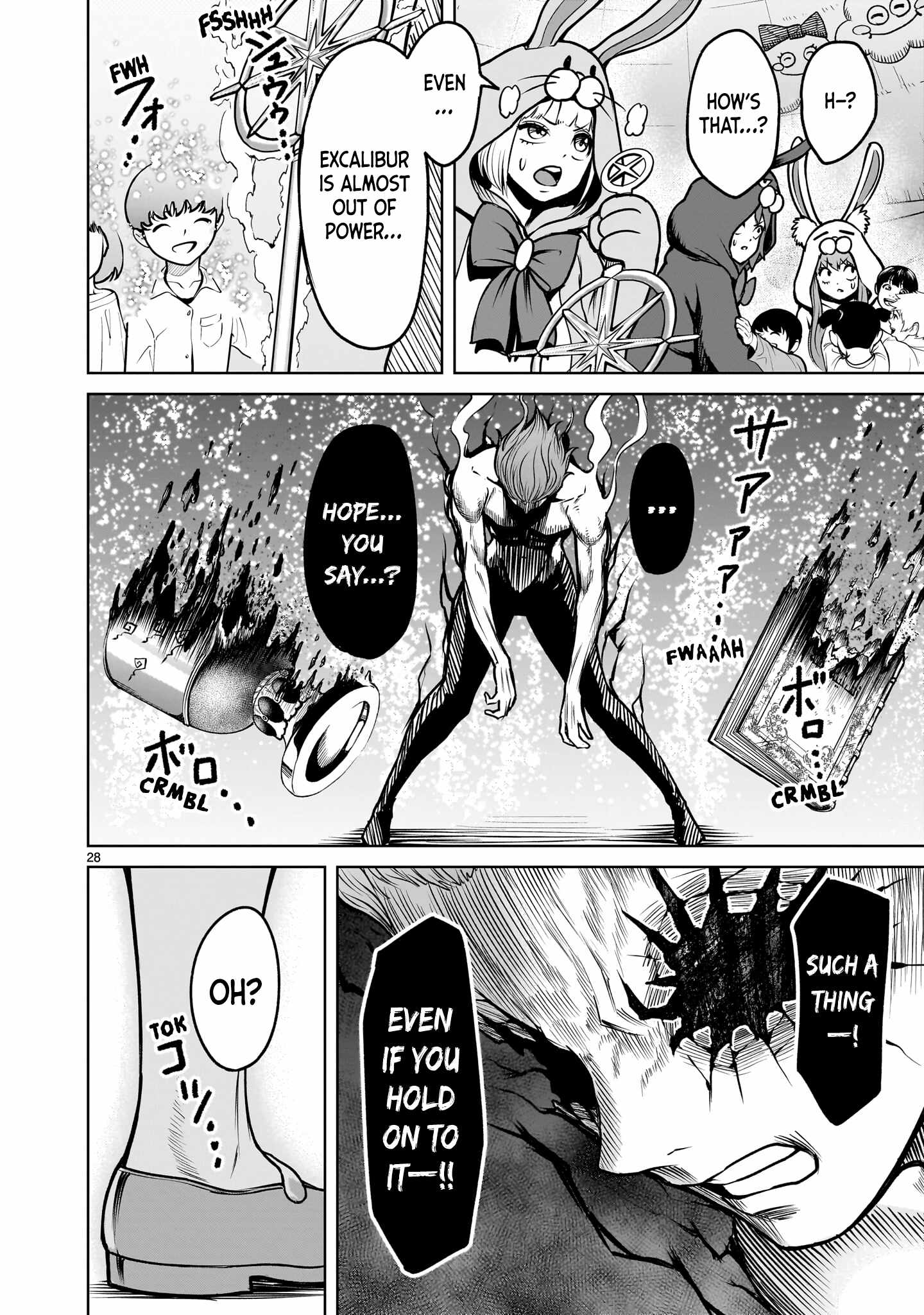 Read Rosen Garten Saga EN Manga Online